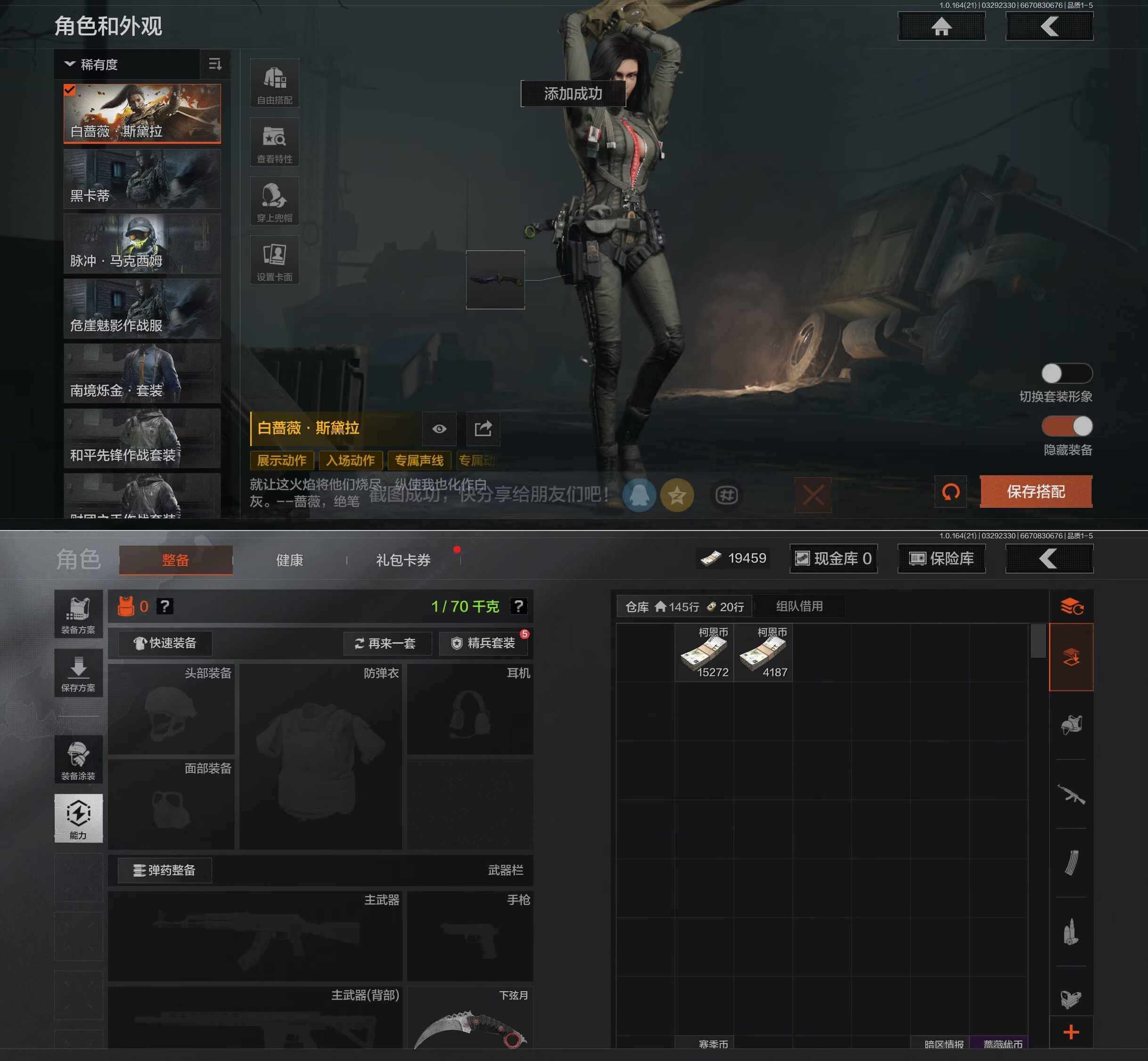 AQQM417531暗区突围账号详情图5