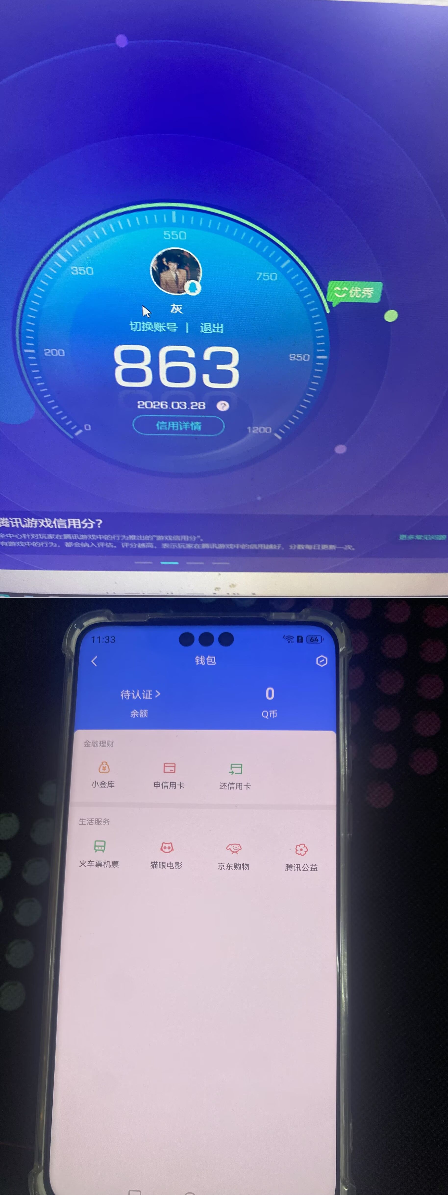 AQQM417531暗区突围账号详情图13