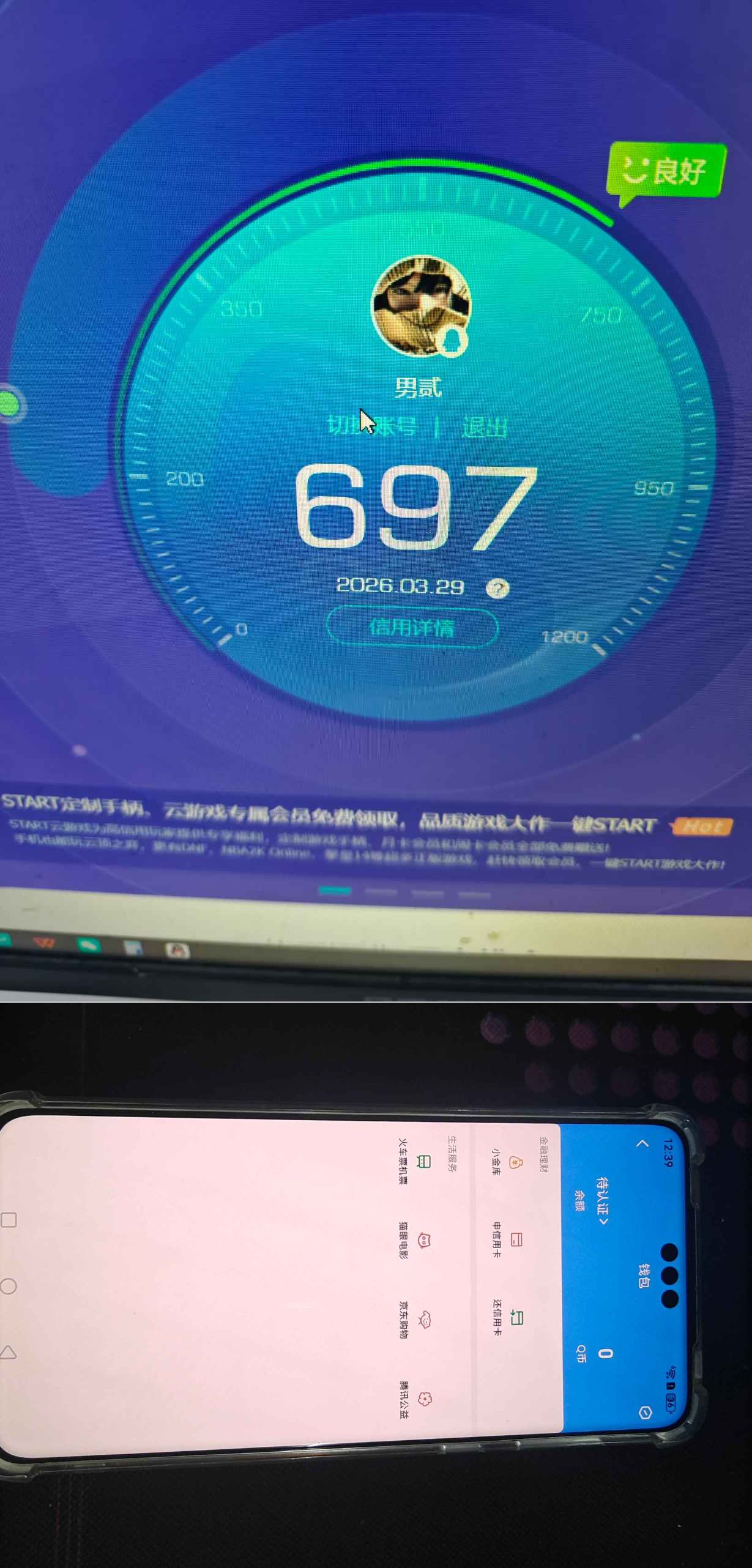 SJZQM484665三角洲行动账号详情图11 SJZQM484665三角洲行动账号详情图11