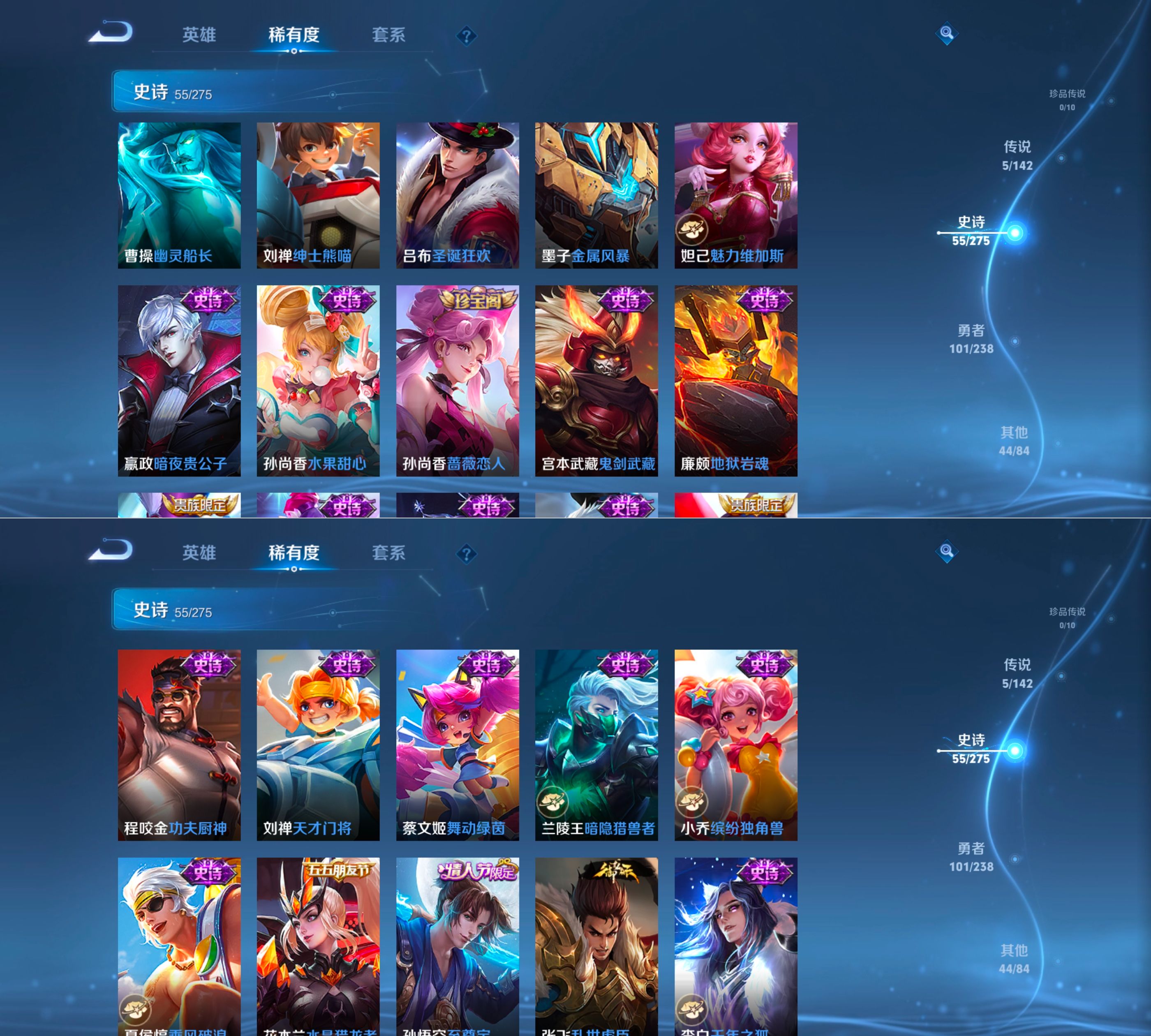 WZQM4270144王者荣耀账号详情图9 WZQM4270144王者荣耀账号详情图9