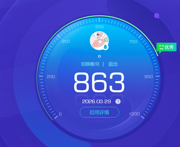 WZQM4270144王者荣耀账号详情图14 WZQM4270144王者荣耀账号详情图14