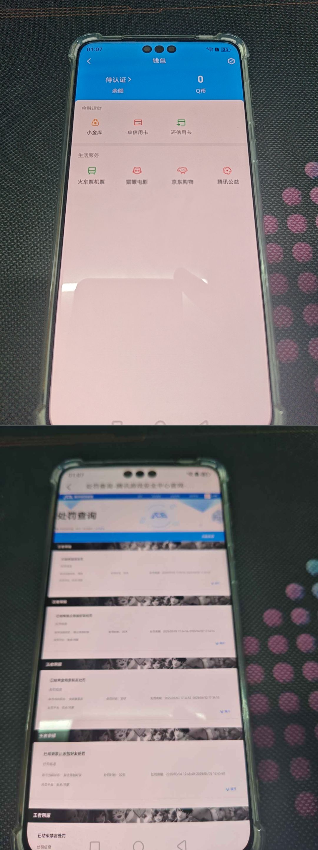 WZQM4270144王者荣耀账号详情图13 WZQM4270144王者荣耀账号详情图13