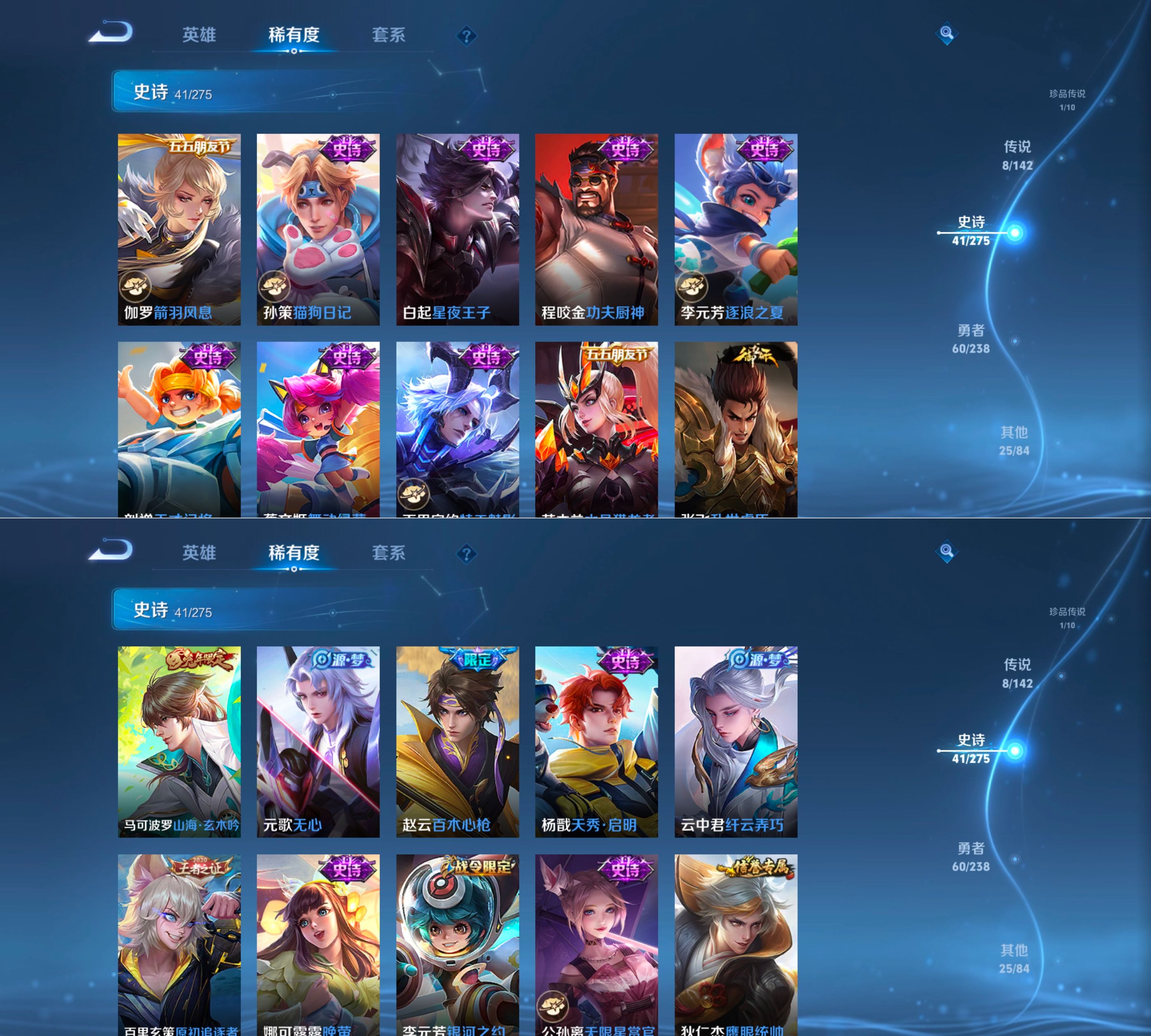 WZQM4270143王者荣耀账号详情图10 WZQM4270143王者荣耀账号详情图10