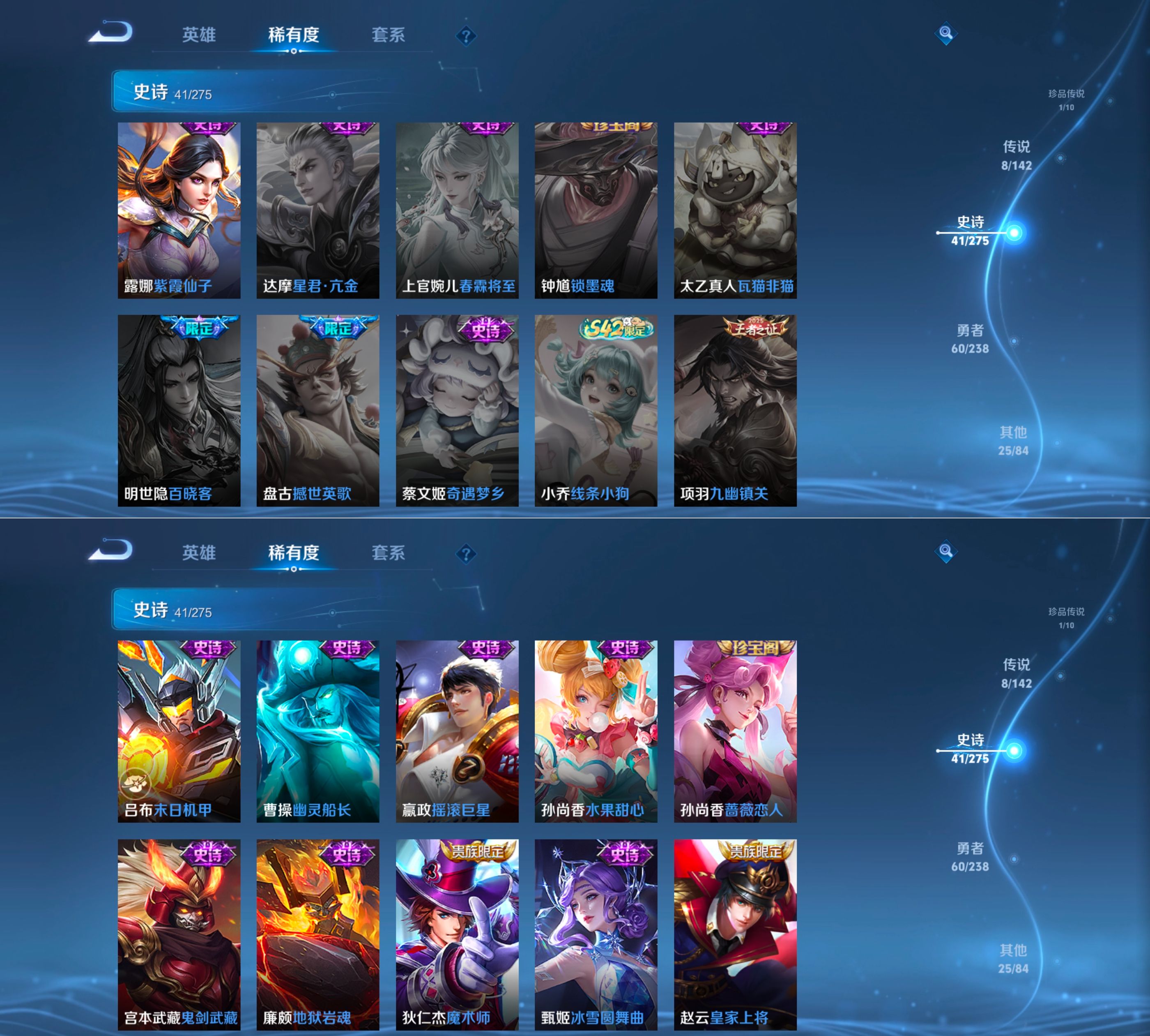 WZQM4270143王者荣耀账号详情图9 WZQM4270143王者荣耀账号详情图9