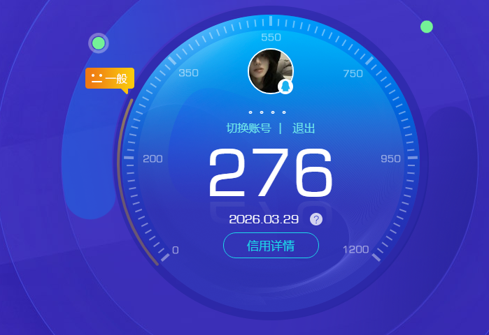 WZQM4270143王者荣耀账号详情图15 WZQM4270143王者荣耀账号详情图15