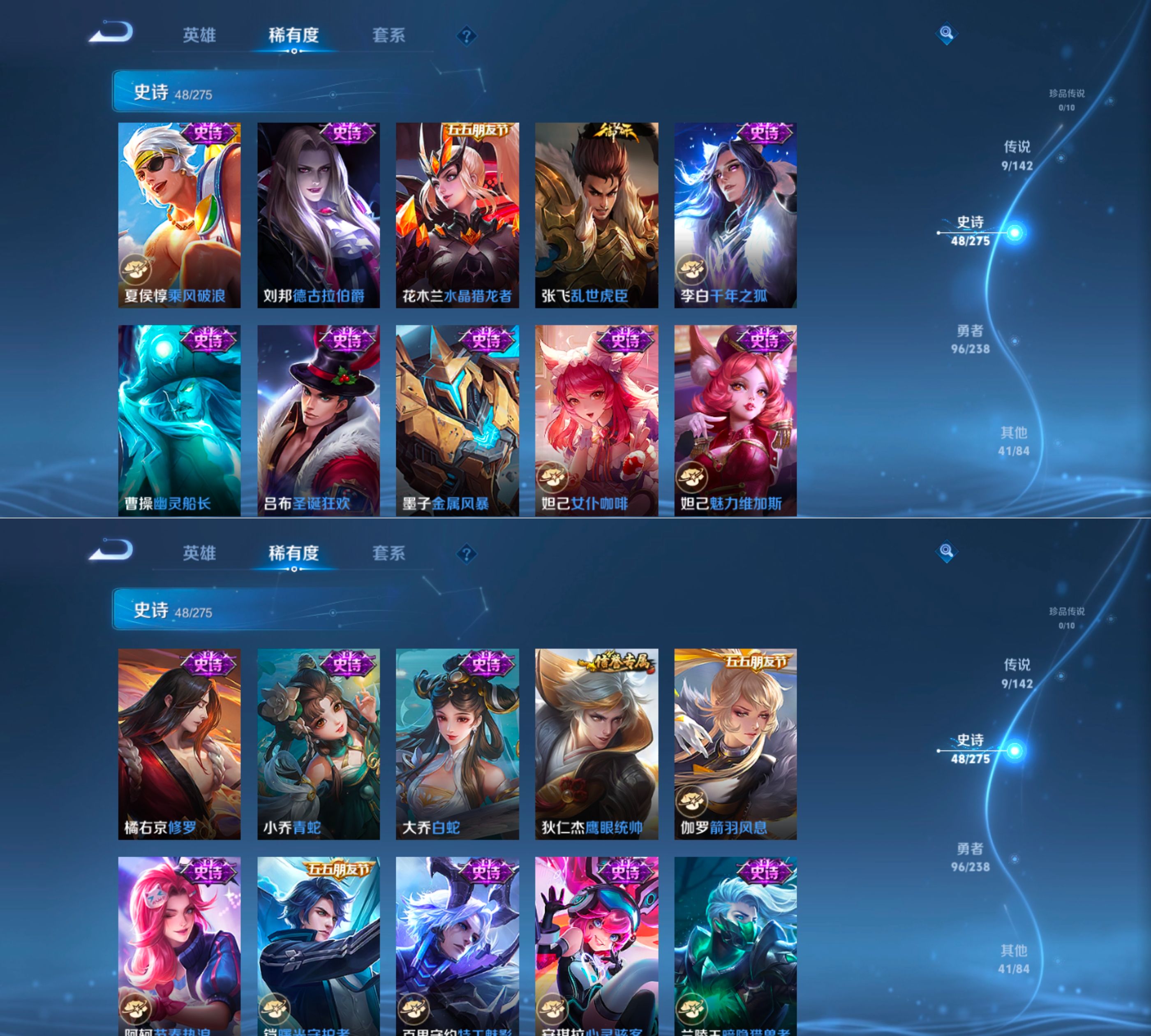 WZQM4273057王者荣耀账号详情图7