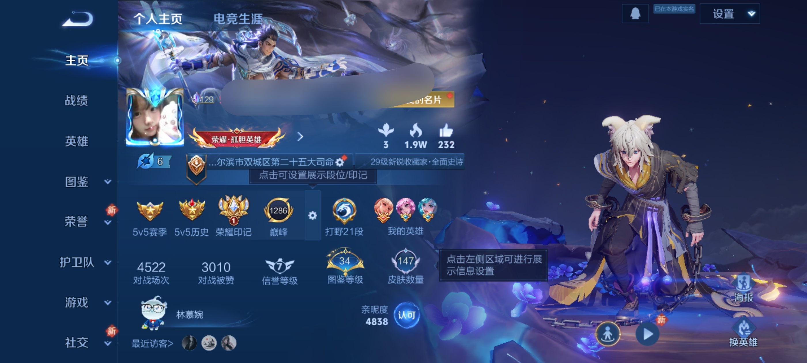 王者荣耀账号安卓QQDSW2871【可二次 V5 1典藏 4传说 1星传说 幽冥之眼】安卓Q-147皮肤-128英雄 【