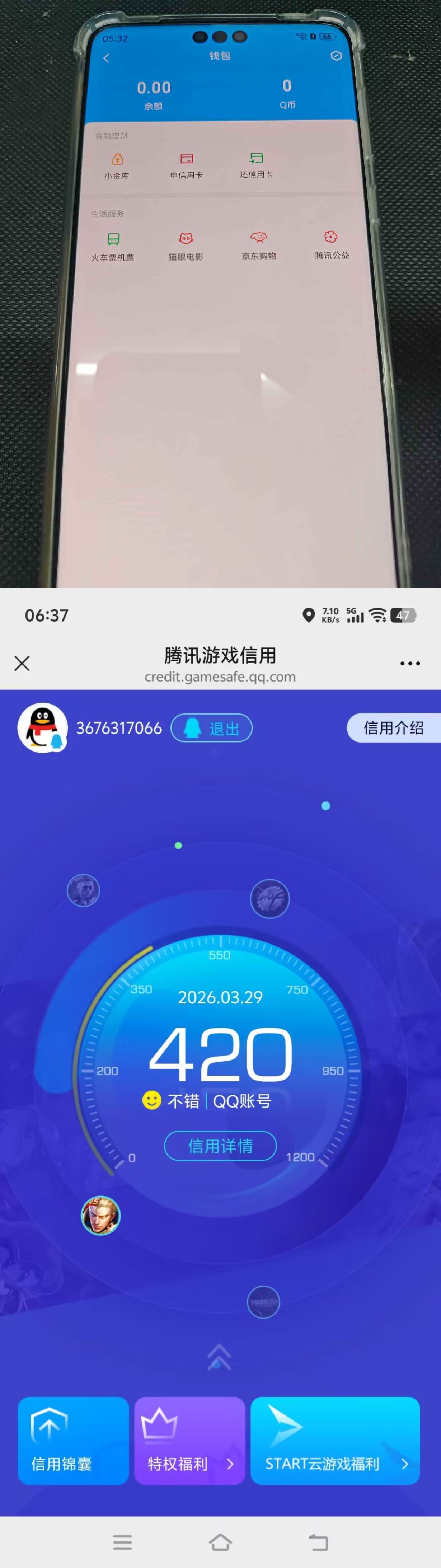 WZQM4273056王者荣耀账号详情图12 WZQM4273056王者荣耀账号详情图12