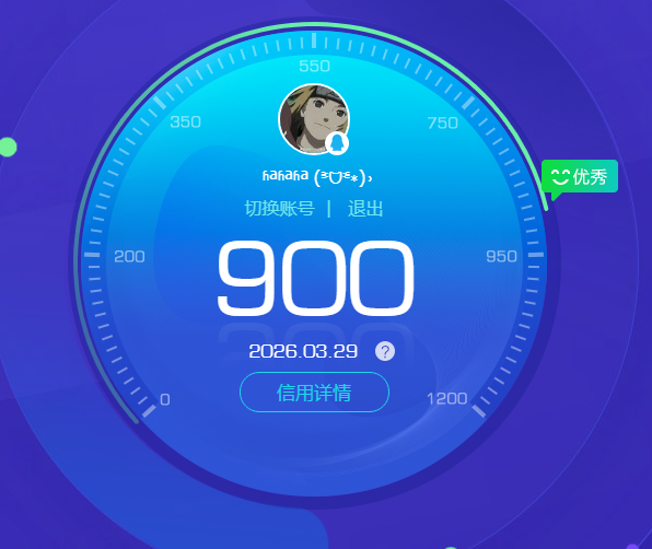 HYQM425841火影忍者账号详情图13