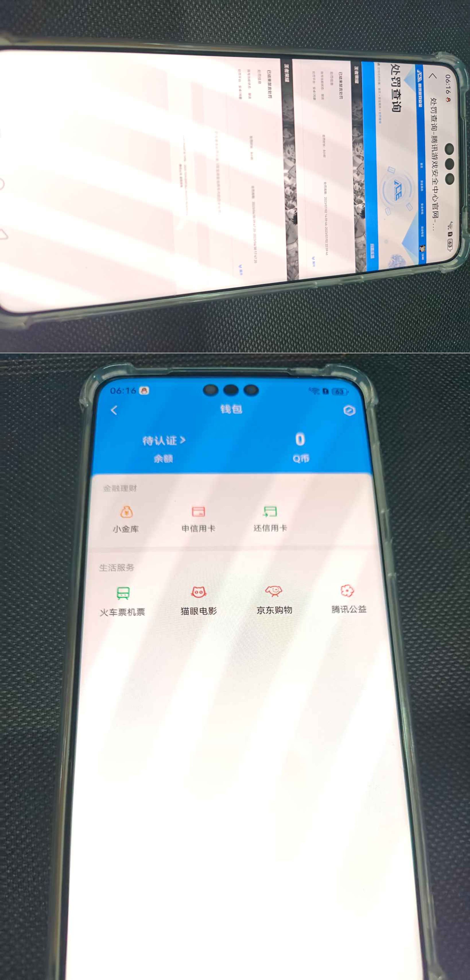 HYQM425841火影忍者账号详情图12
