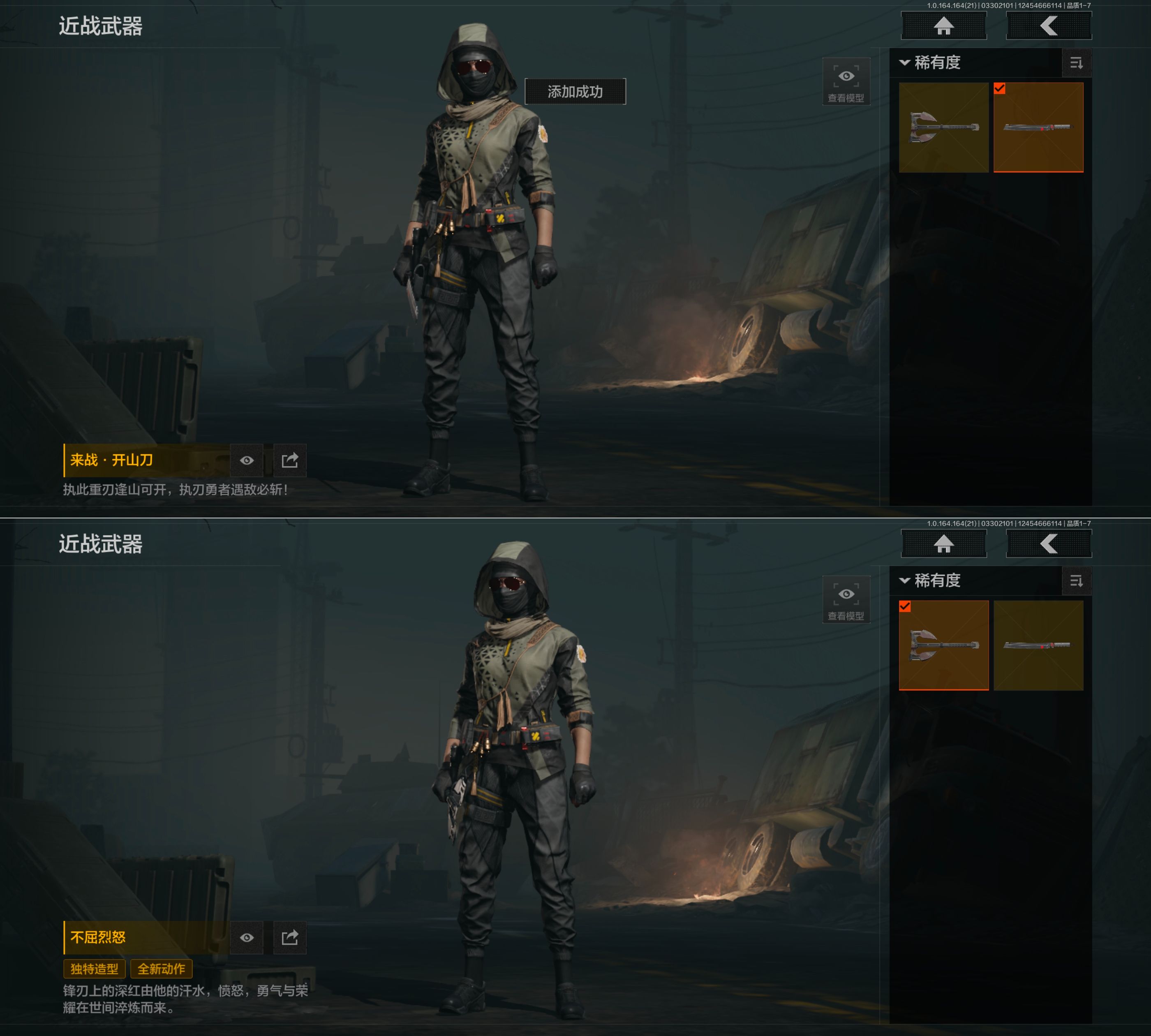 AQQM417718暗区突围账号详情图7