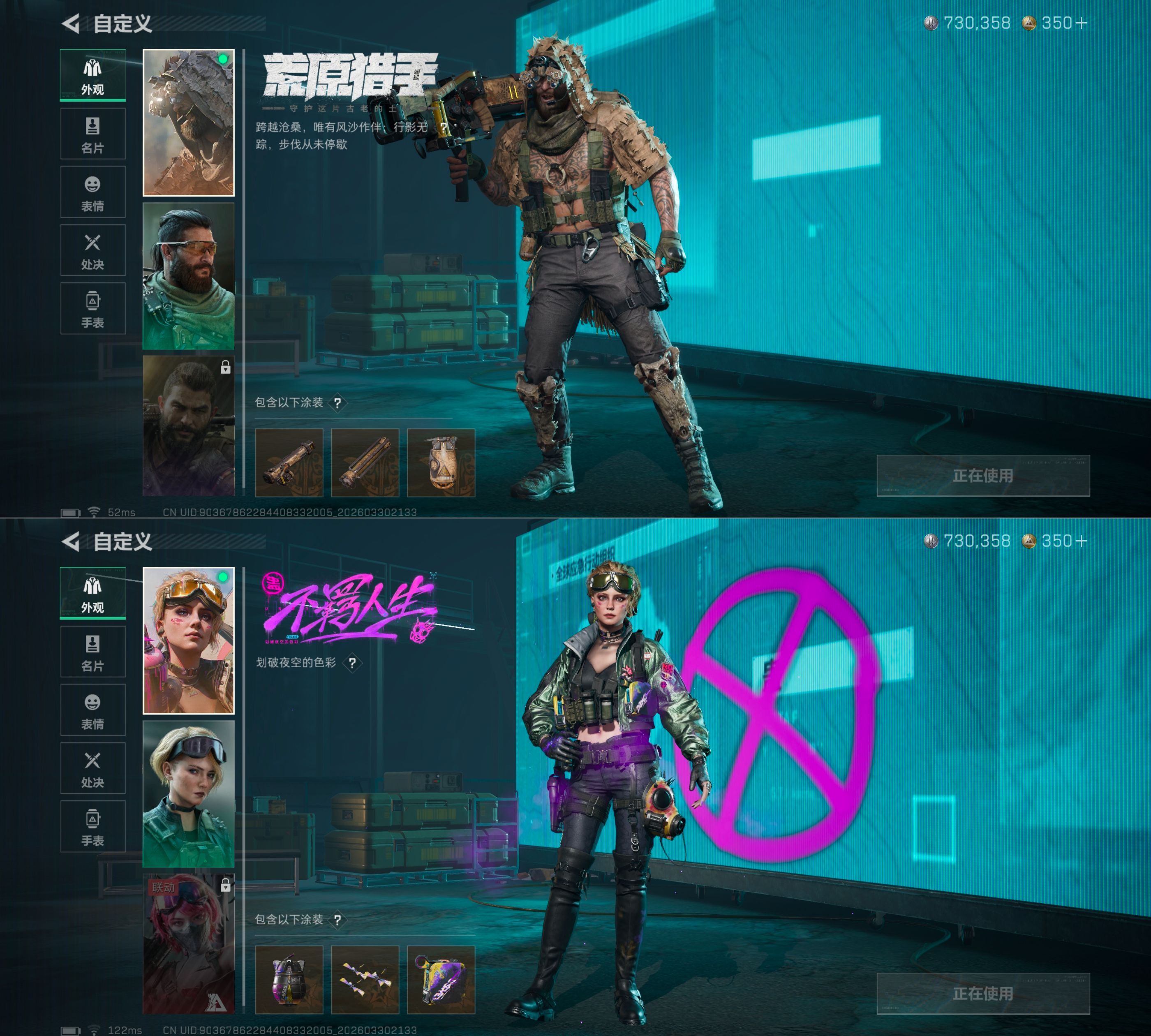 SJZQM485576三角洲行动账号详情图8