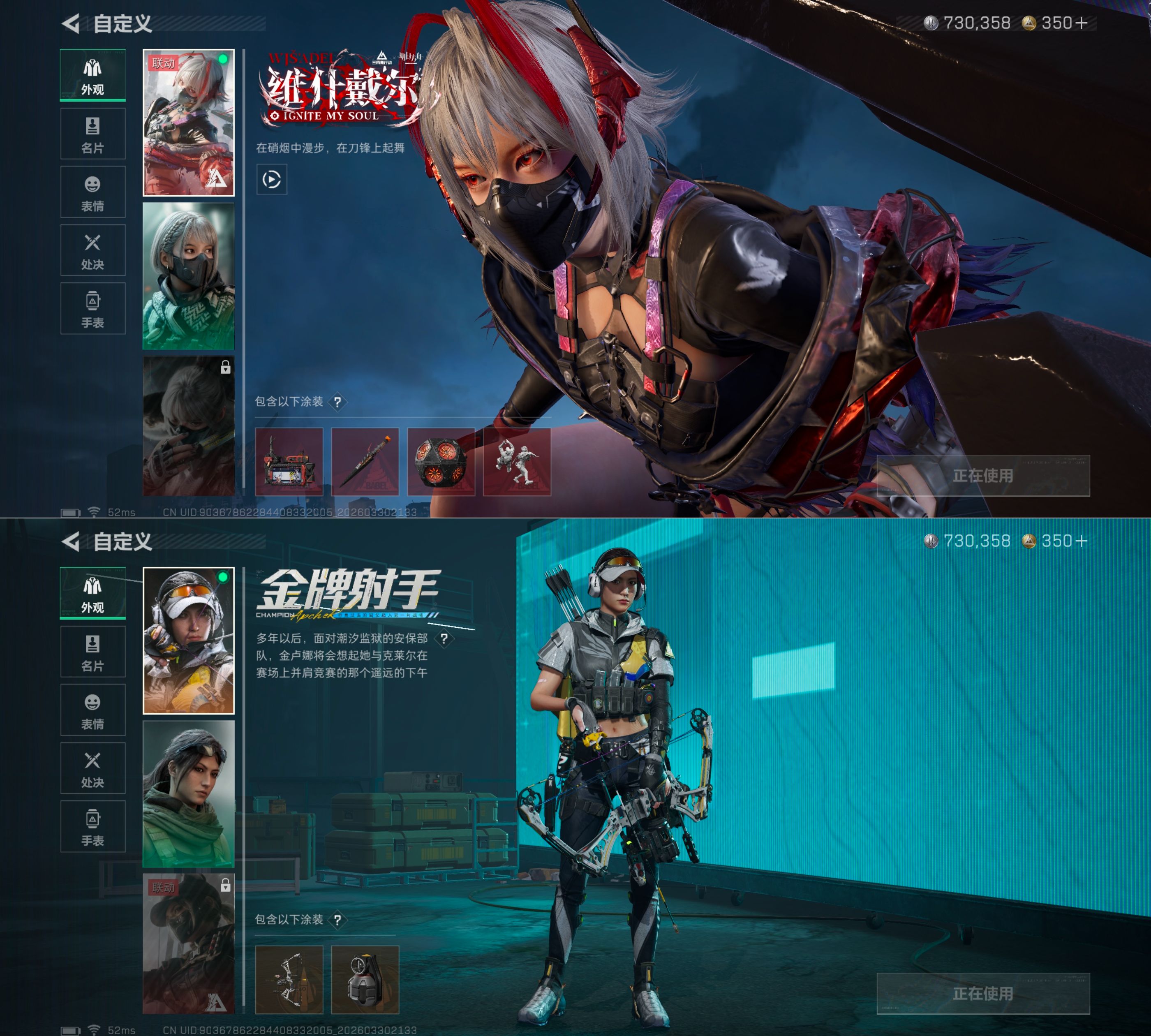 SJZQM485576三角洲行动账号详情图7