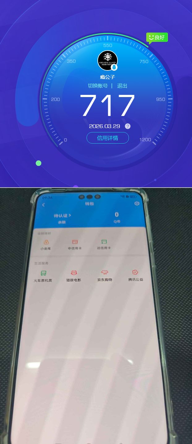 SJZQM485576三角洲行动账号详情图13