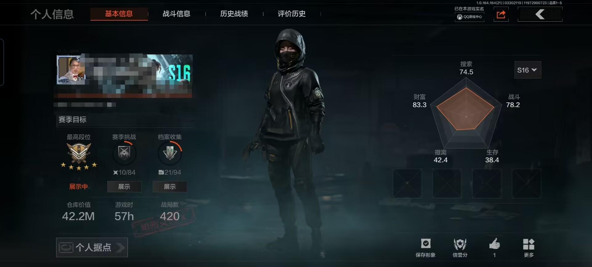 暗区突围账号安卓QQDSTW2100安卓Q-等级30-仓库价值42.2M-科恩币4857K+25M-【套装】和平先锋作战套装 财团之手作战套装 赤色福星·套装【近战武器】 工兵铲 