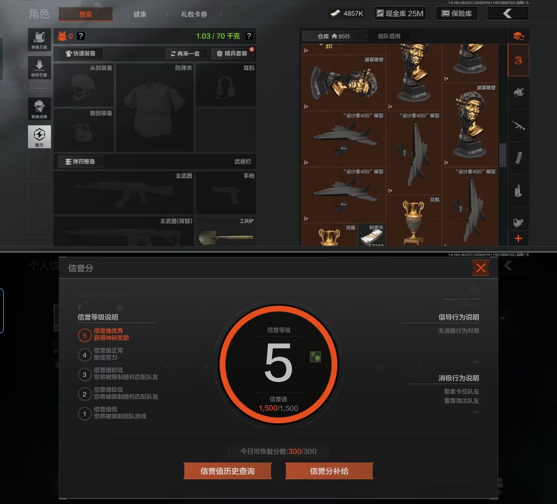 AQQM417721暗区突围账号详情图8