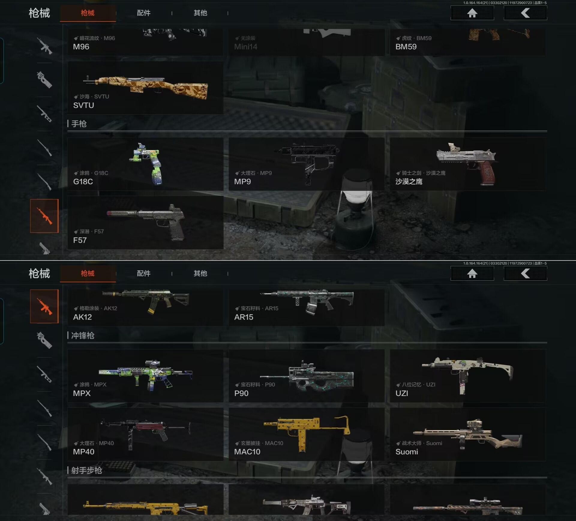 AQQM417721暗区突围账号详情图7