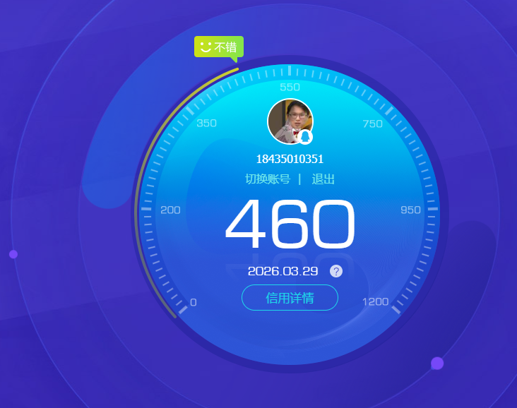 AQQM417721暗区突围账号详情图11