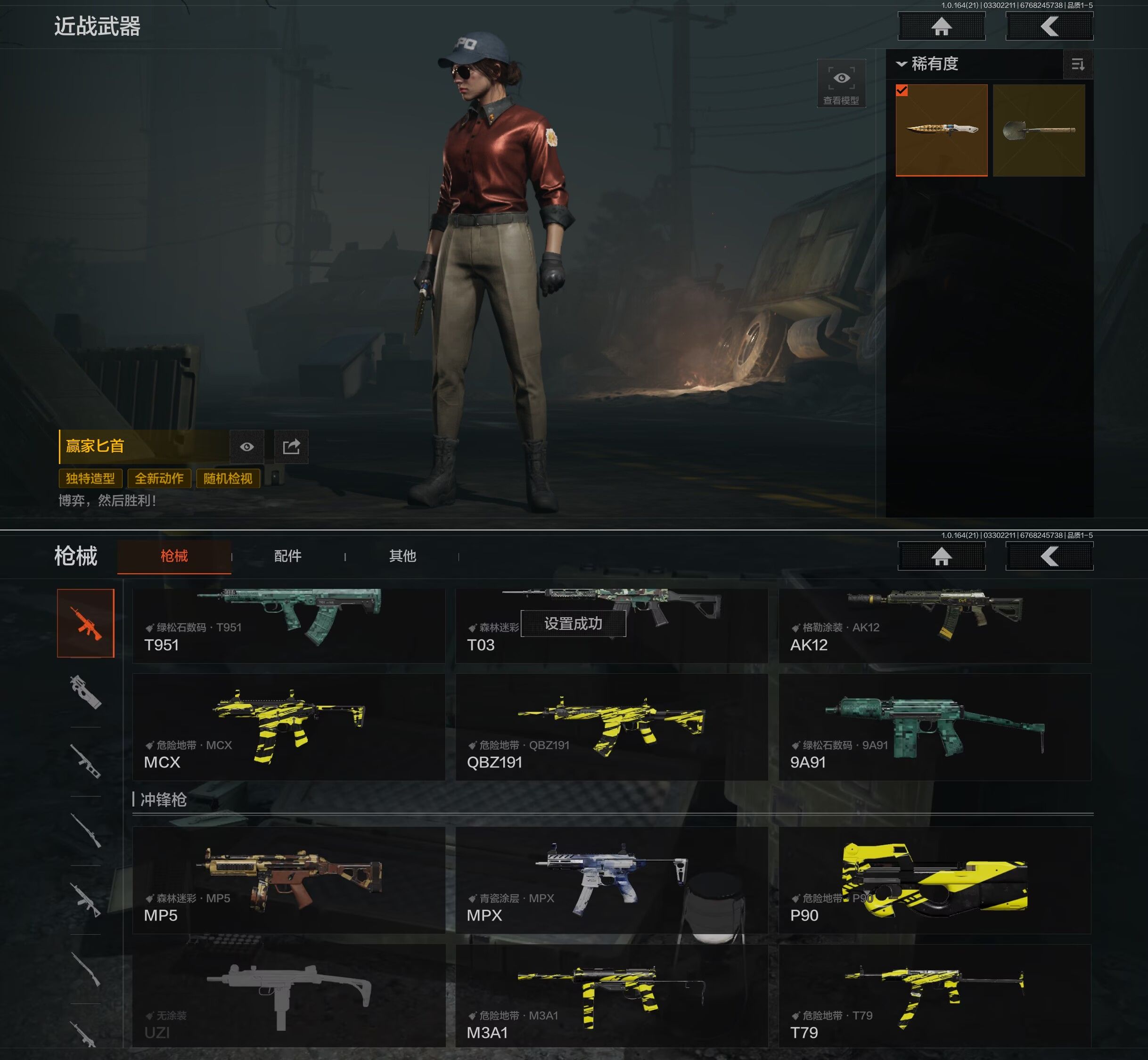 AQQM417720暗区突围账号详情图7