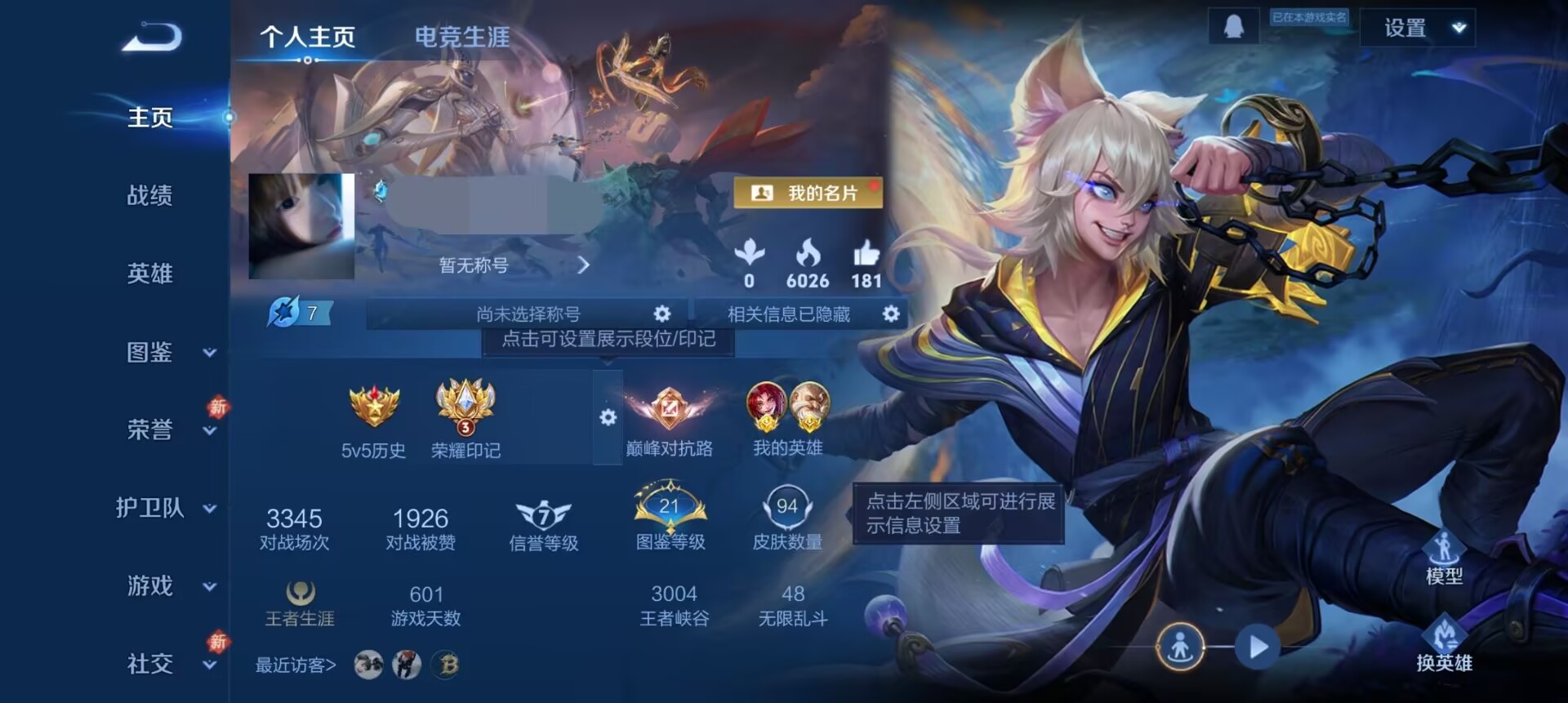 王者荣耀账号安卓QQDSW2867【V4 2传说 10609金标老夫子 10189金标玄策】安卓Q-94皮肤-108英雄