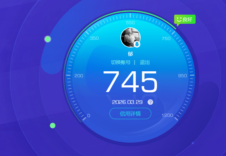 WZQM4273063王者荣耀账号详情图10