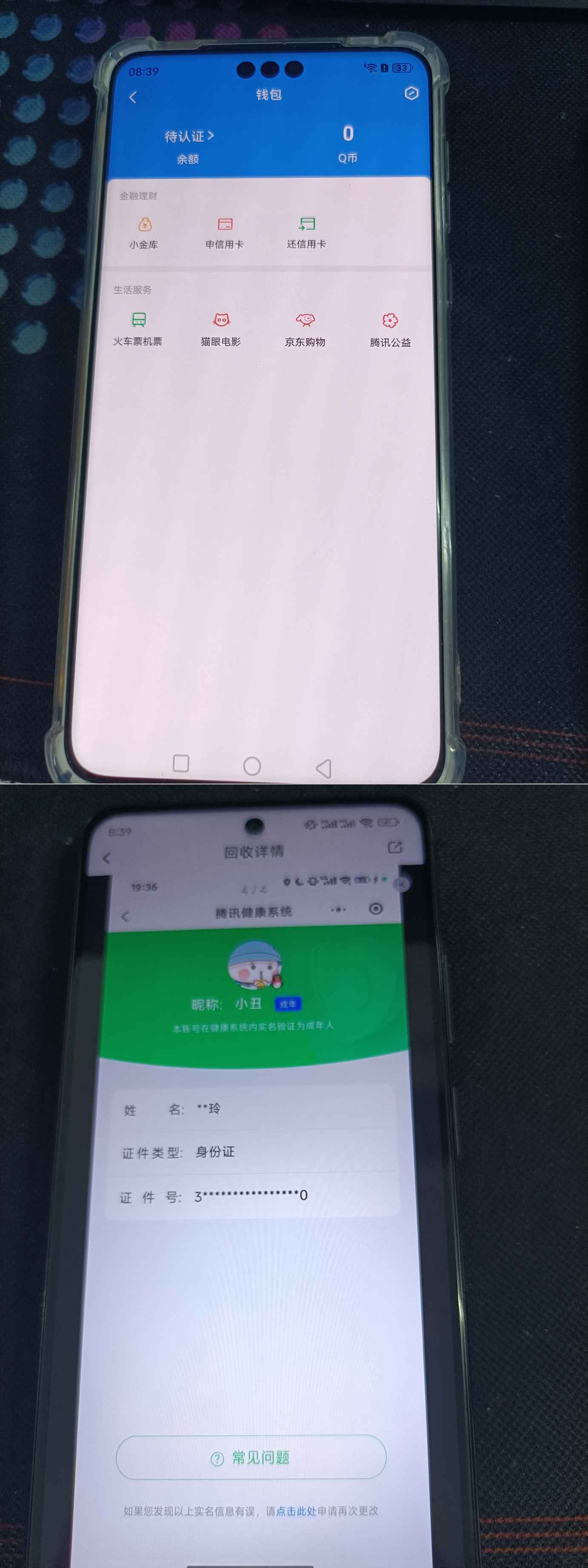 WZQM4273052王者荣耀账号详情图11 WZQM4273052王者荣耀账号详情图11