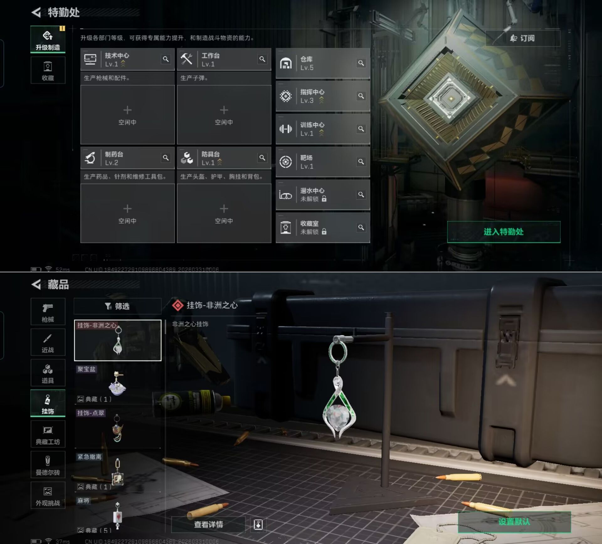 SJZQM485579三角洲行动账号详情图6