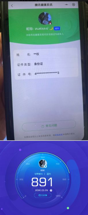 SJZQM485572三角洲行动账号详情图13 SJZQM485572三角洲行动账号详情图13