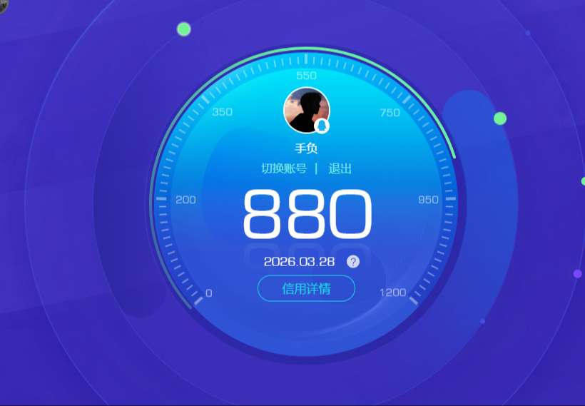 WZQM4270726王者荣耀账号详情图6