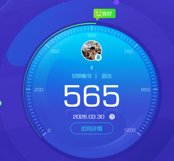 AQQM417865暗区突围账号详情图14