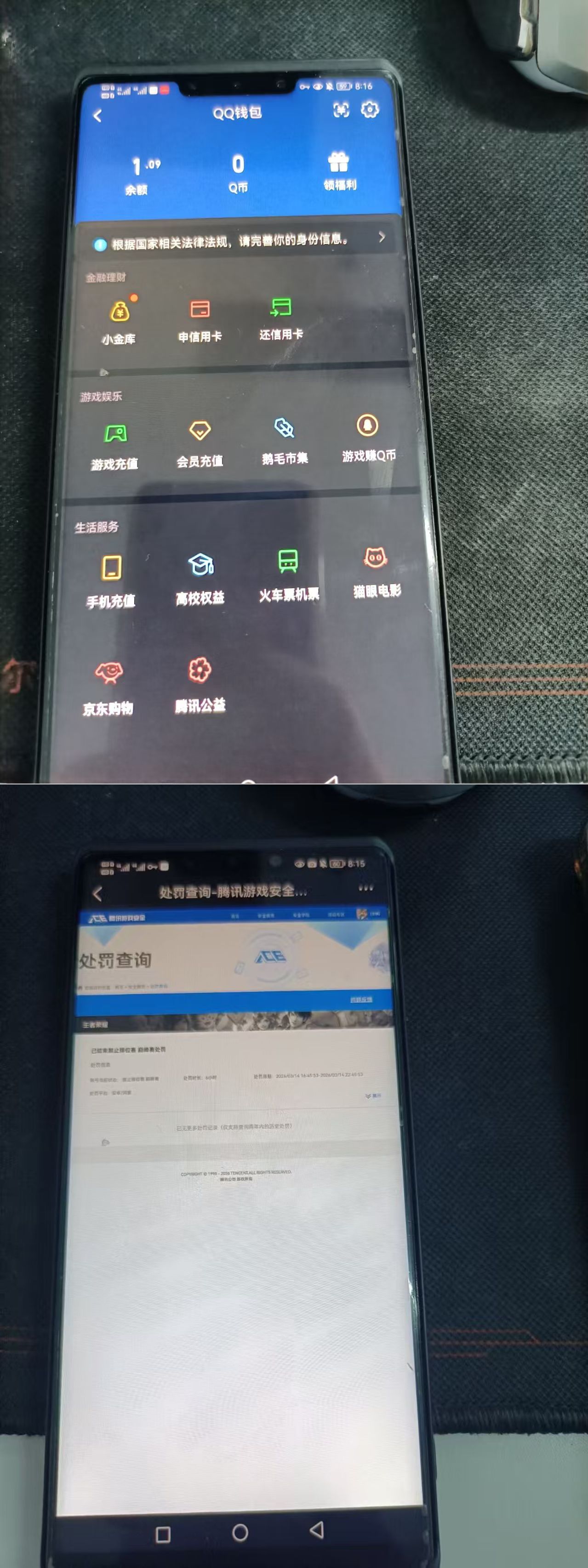 WZQM4274900王者荣耀账号详情图7