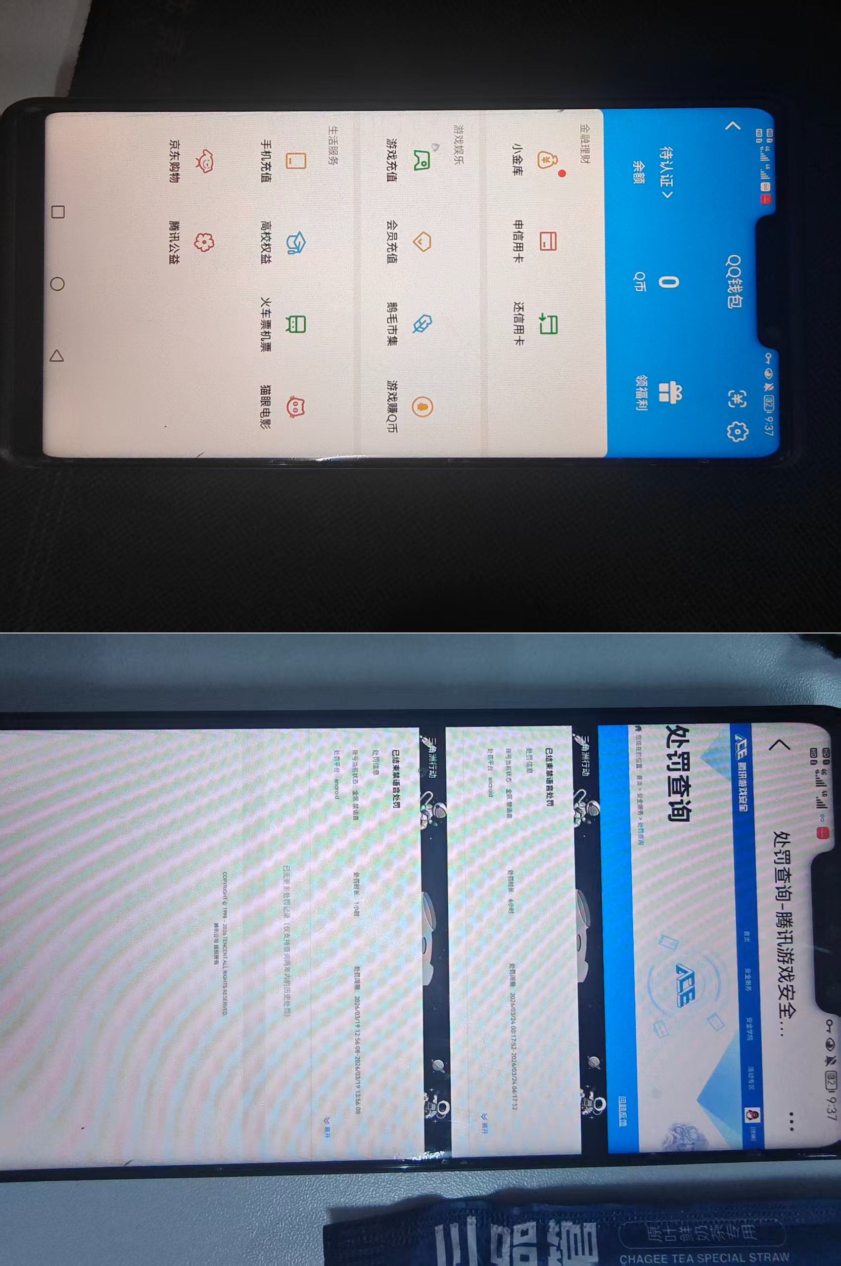 SJZQM486365三角洲行动账号详情图10