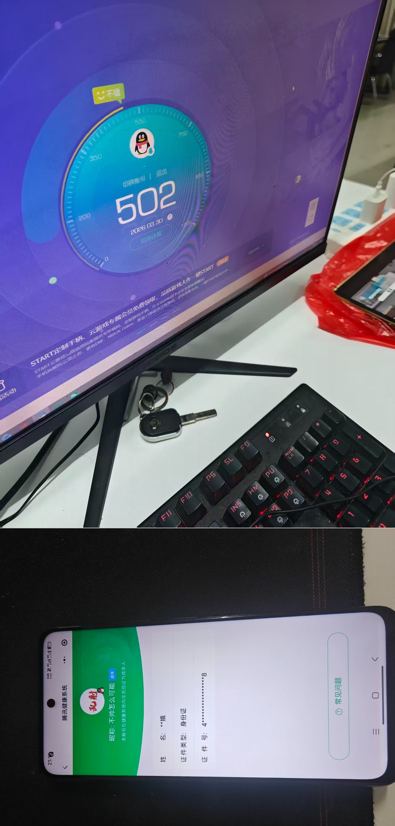 SJZQM486365三角洲行动账号详情图9