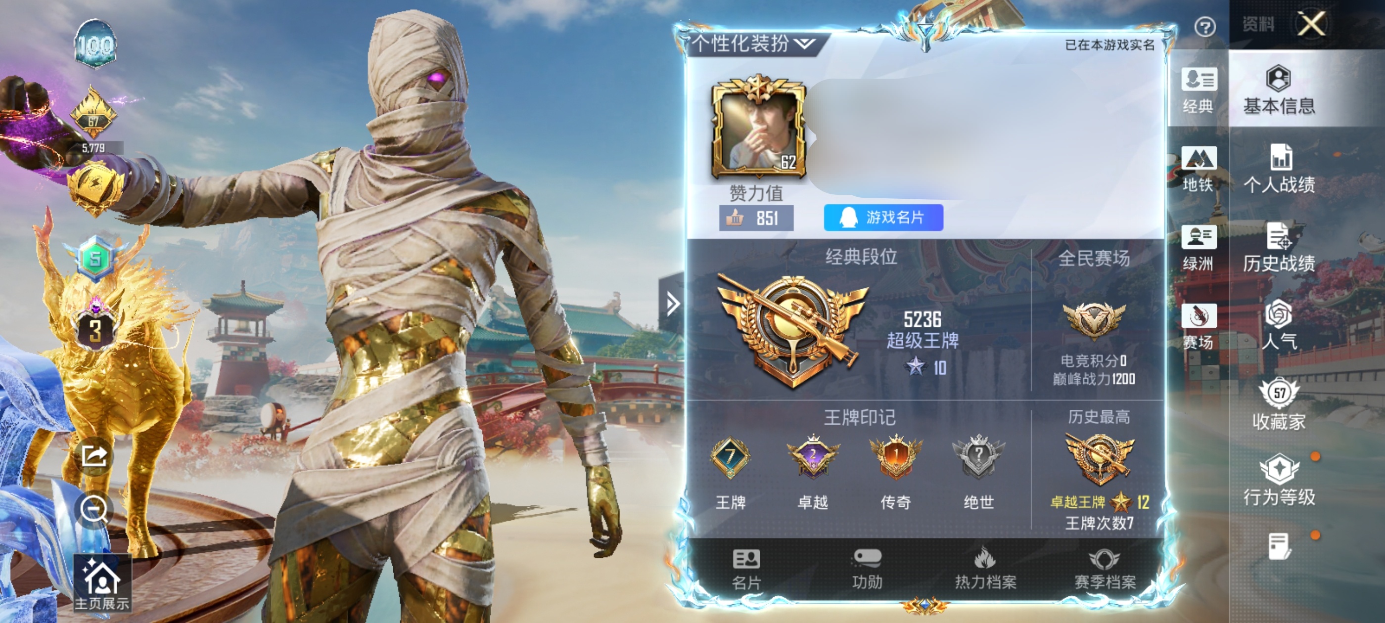 和平精英账号安卓QQDSH2465【可二次 图卡盟[3级]AUG-星梦奇缘[3级] 2载具-1神装-1粉装-10特效枪】