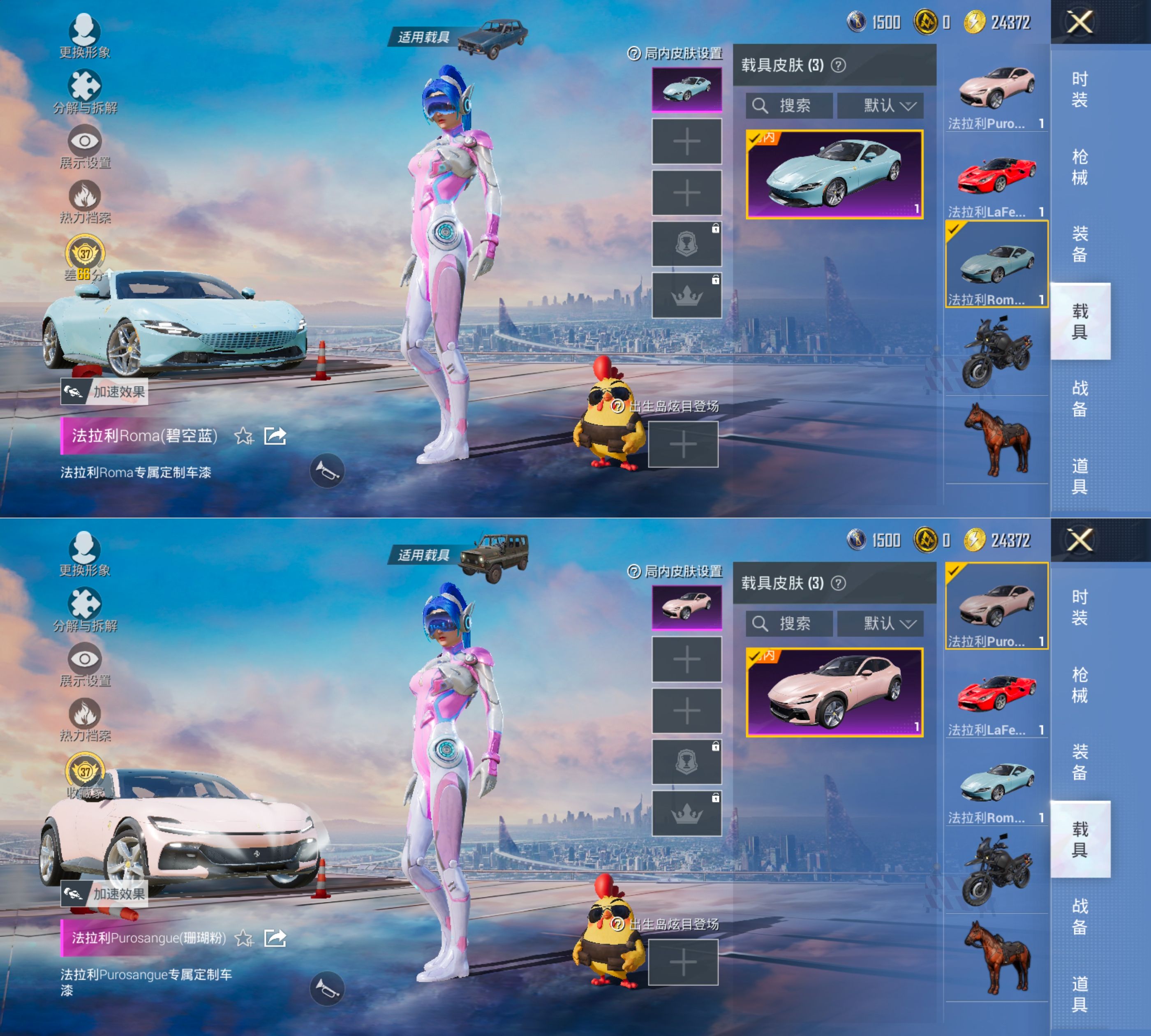 HPQM4164130和平精英账号详情图6