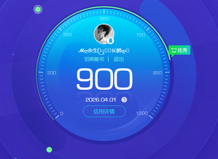 HPQM4164130和平精英账号详情图16