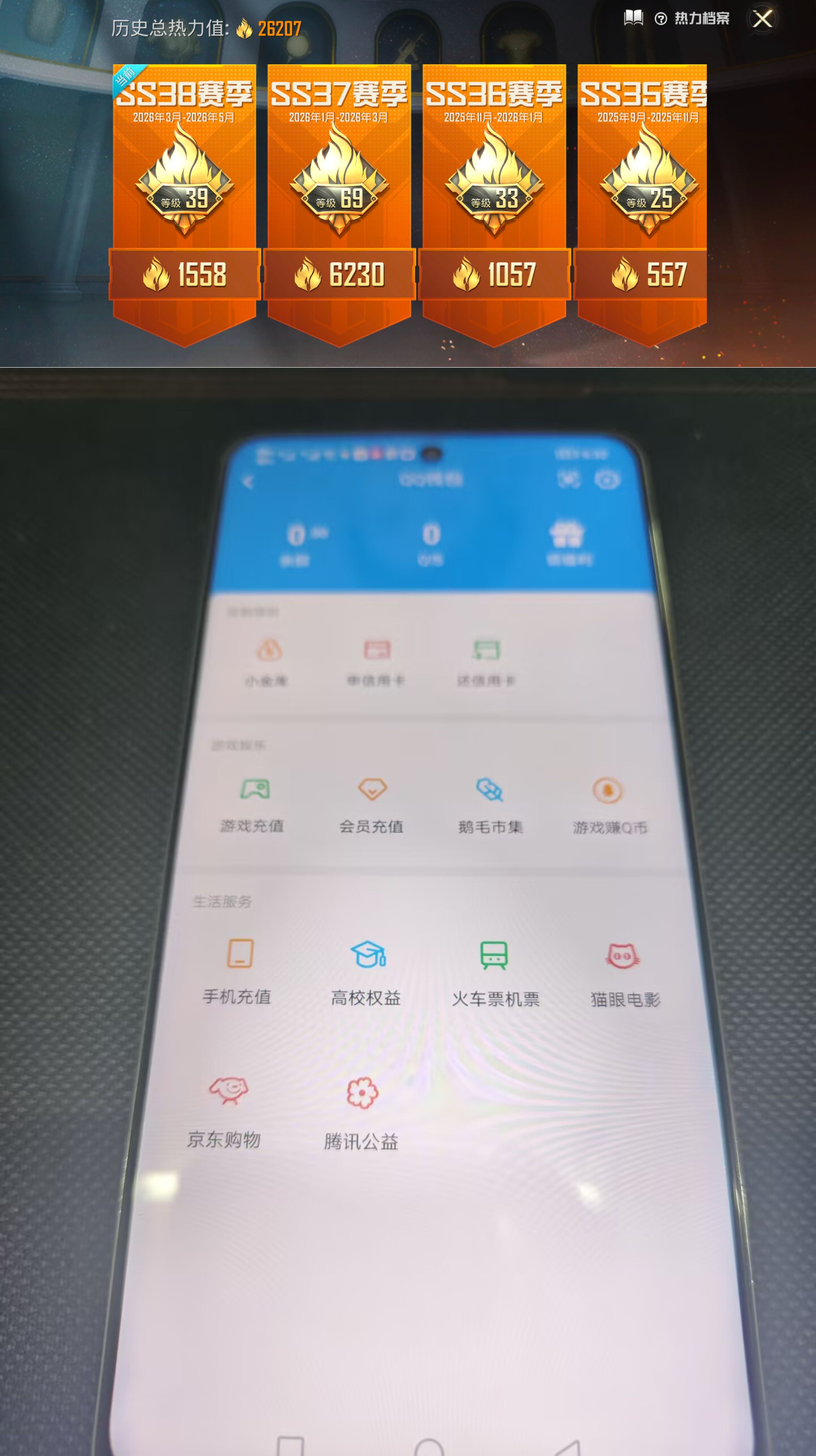 HPQM4164130和平精英账号详情图14