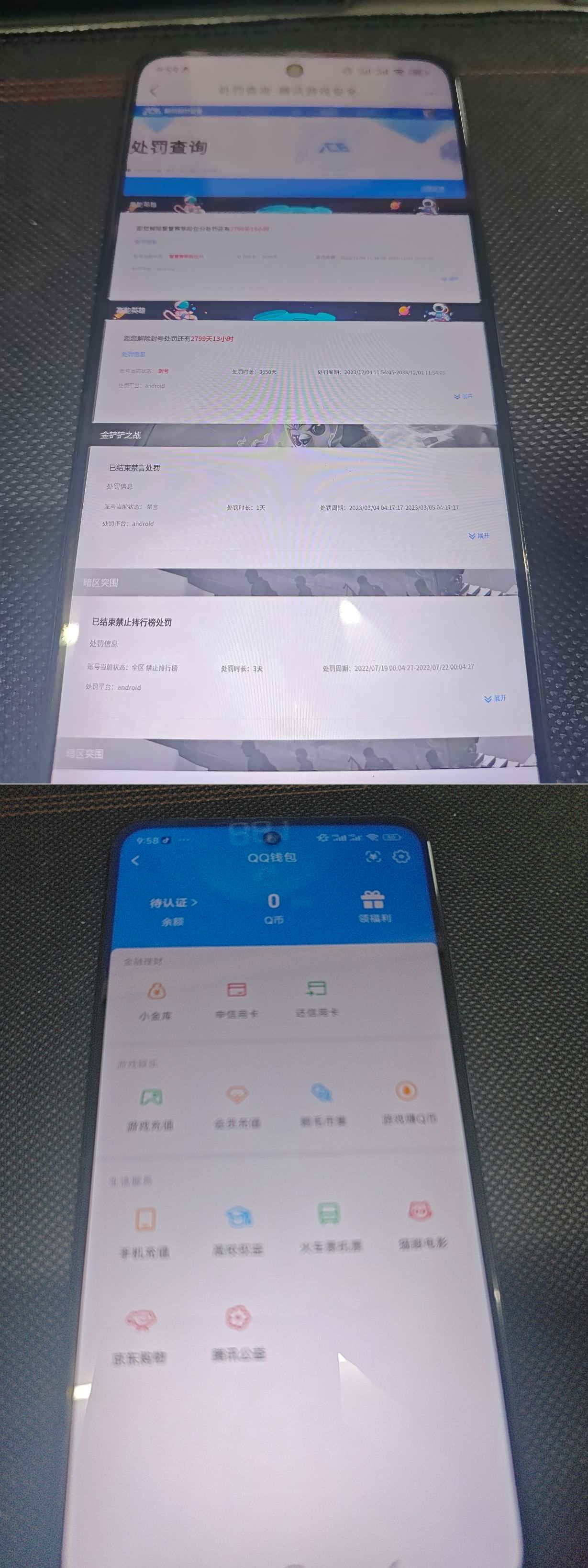 HPQM4164678和平精英账号详情图18