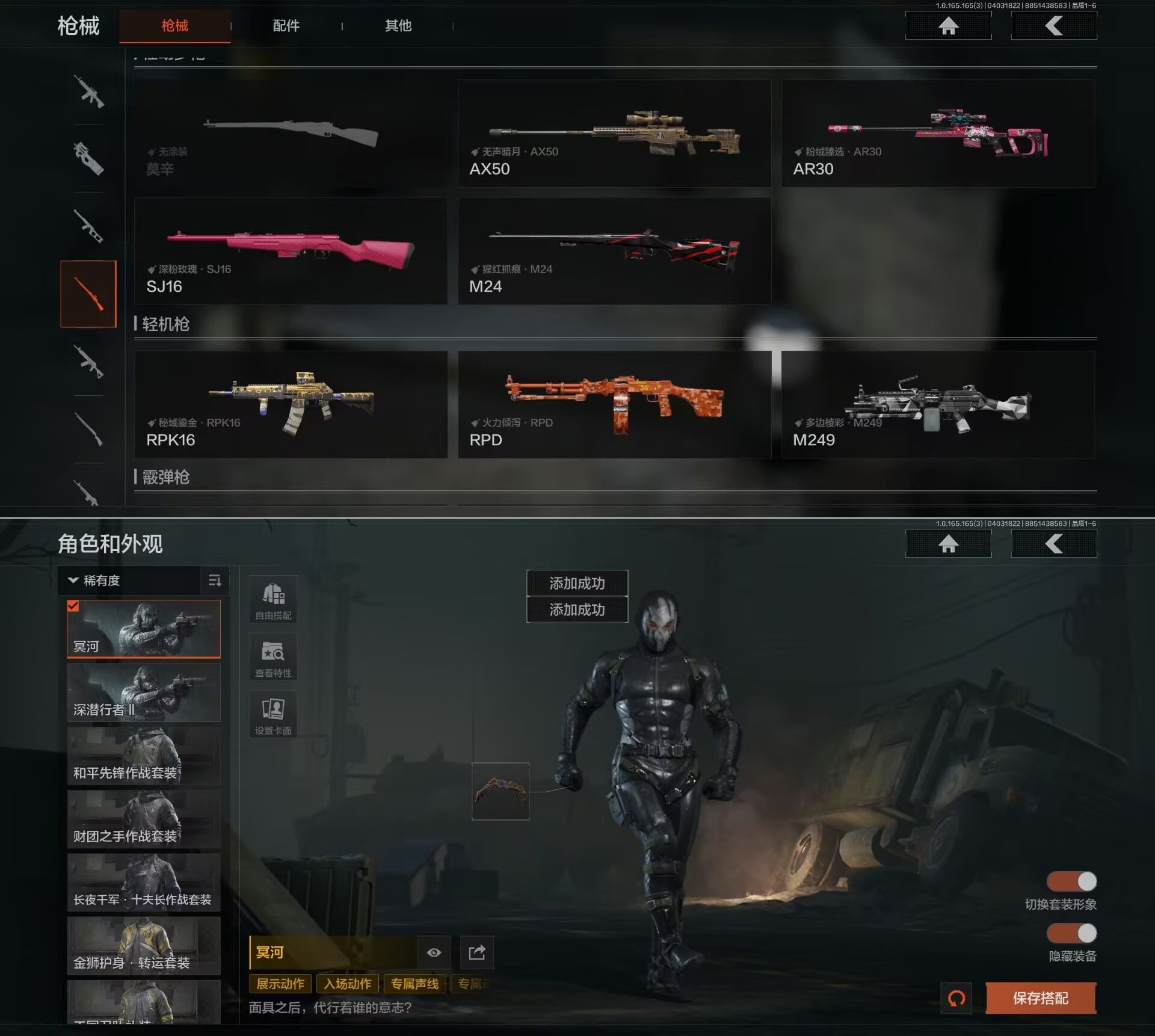 AQQM418536暗区突围账号详情图8 AQQM418536暗区突围账号详情图8