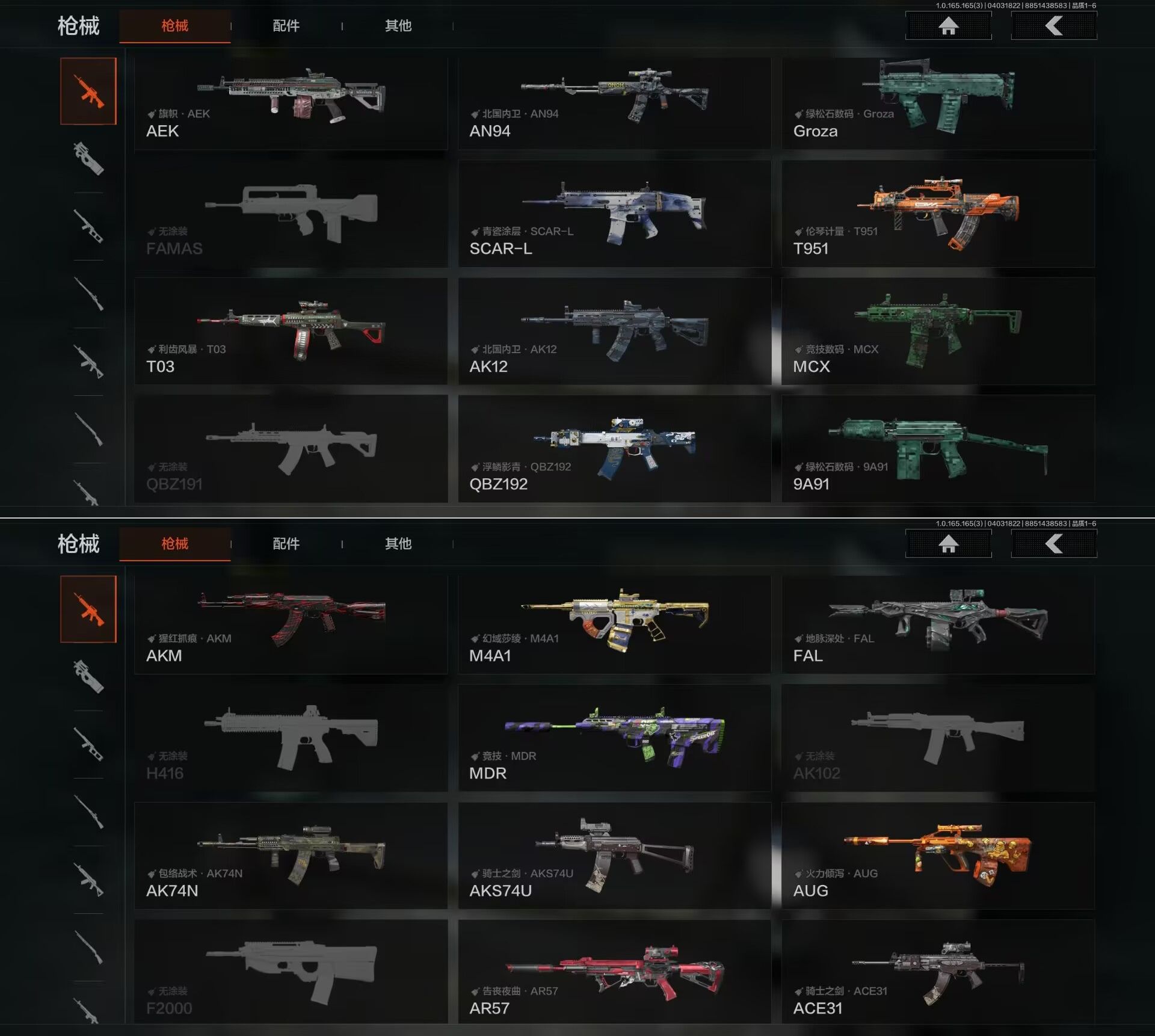 AQQM418536暗区突围账号详情图7 AQQM418536暗区突围账号详情图7