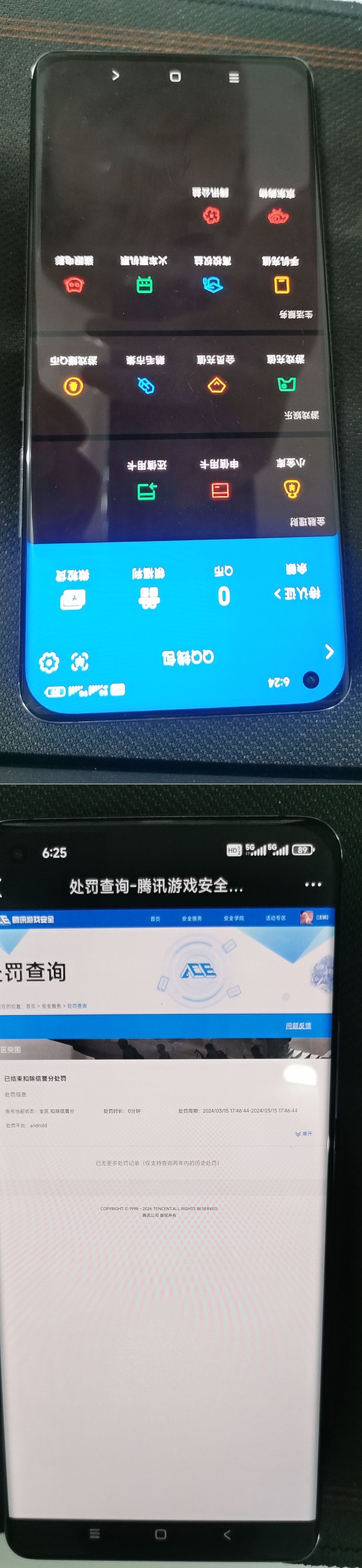 AQQM418536暗区突围账号详情图11 AQQM418536暗区突围账号详情图11