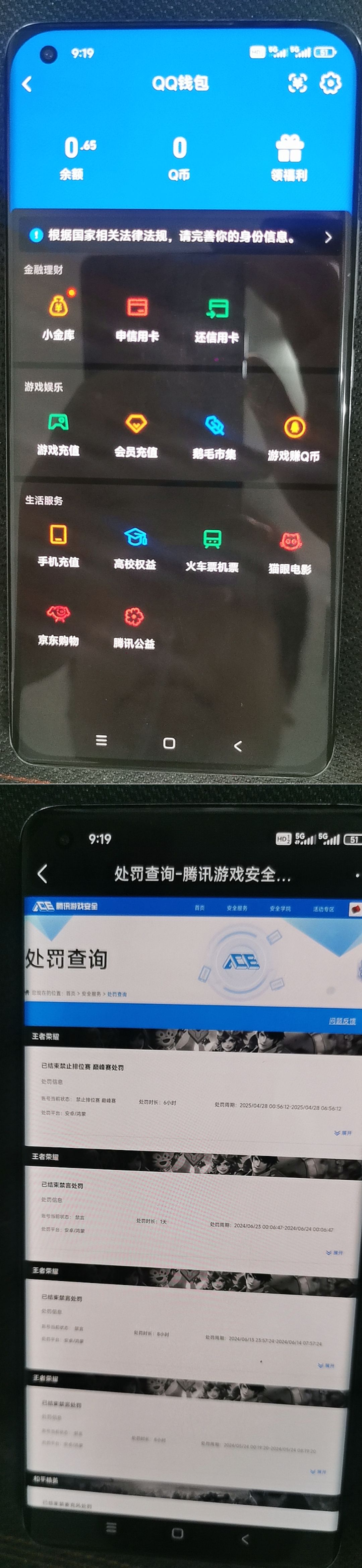 HPQM4161035和平精英账号详情图8