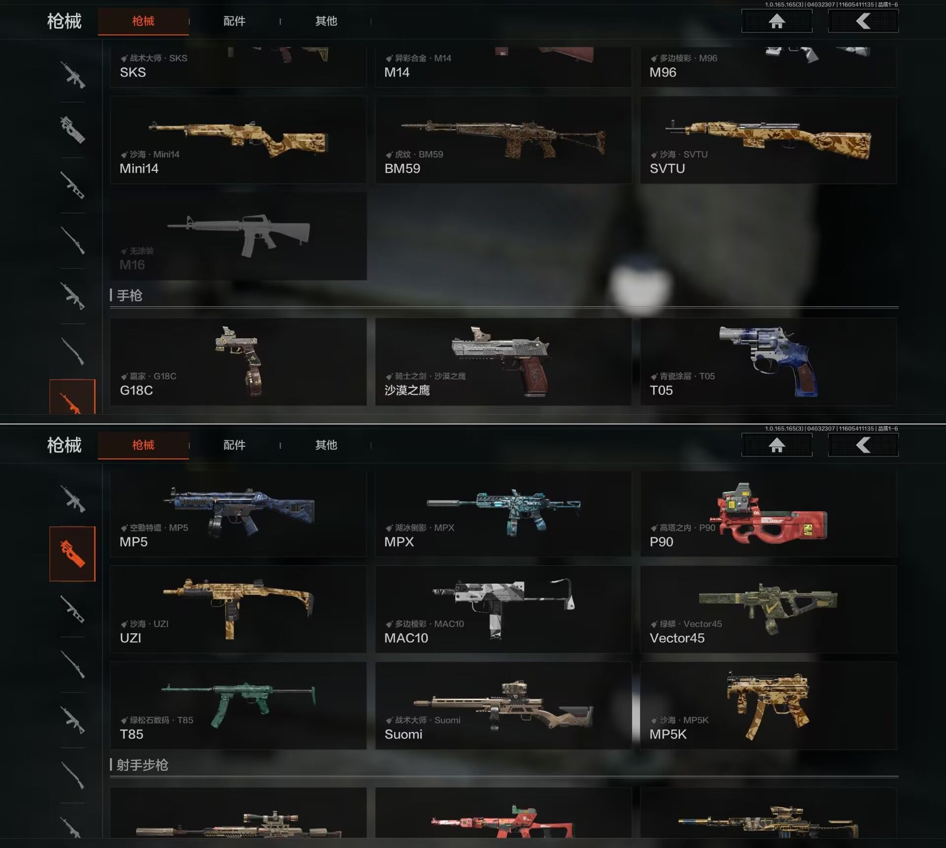 AQQM418524暗区突围账号详情图8