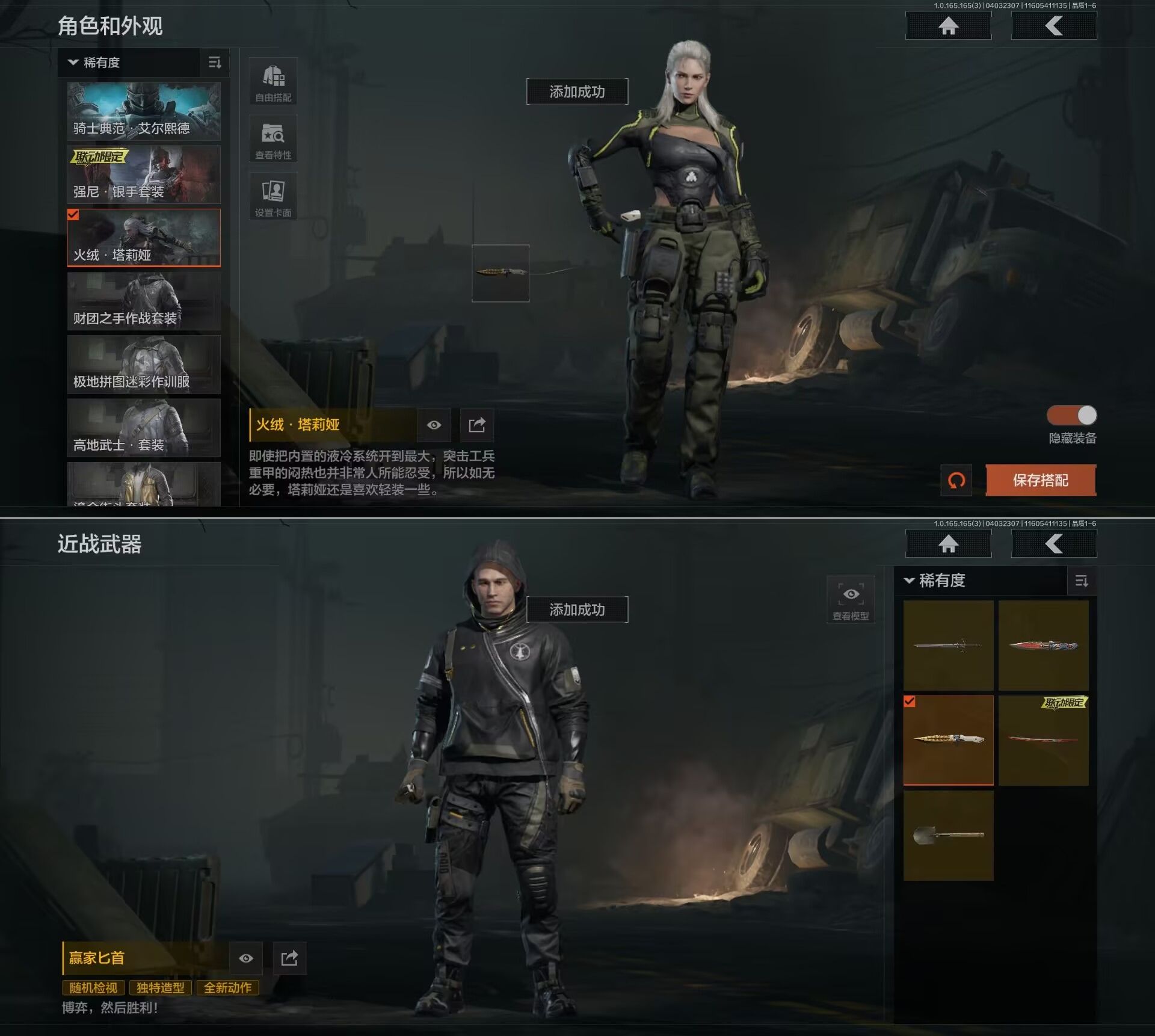 AQQM418524暗区突围账号详情图7