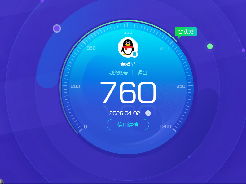 AQQM418524暗区突围账号详情图11