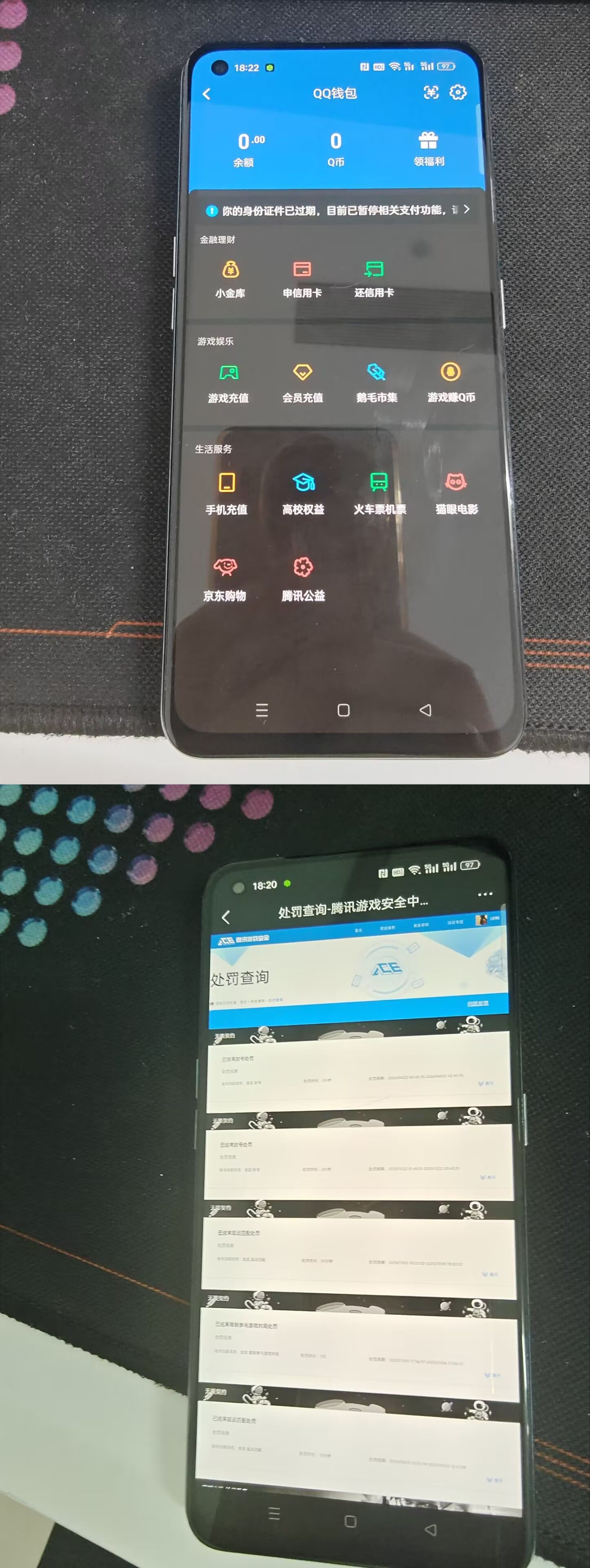 SJZQM492189三角洲行动账号详情图12