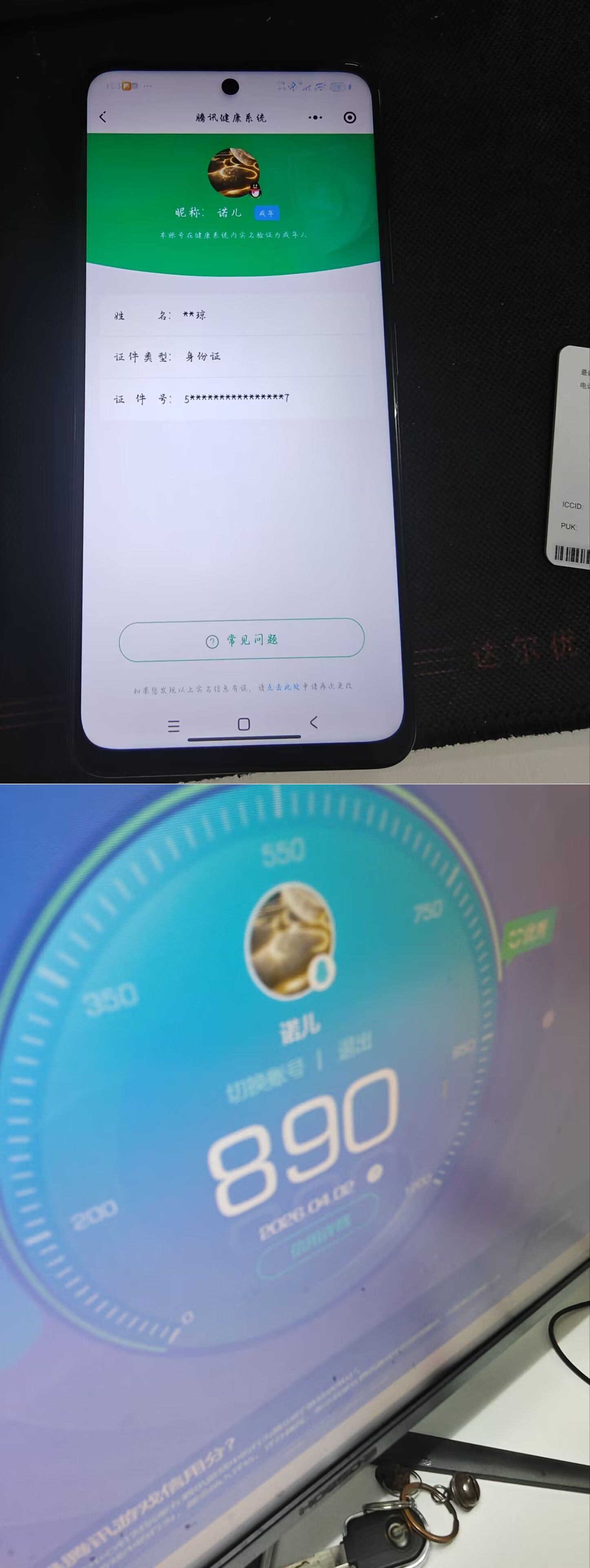 SJZQM492199三角洲行动账号详情图11 SJZQM492199三角洲行动账号详情图11