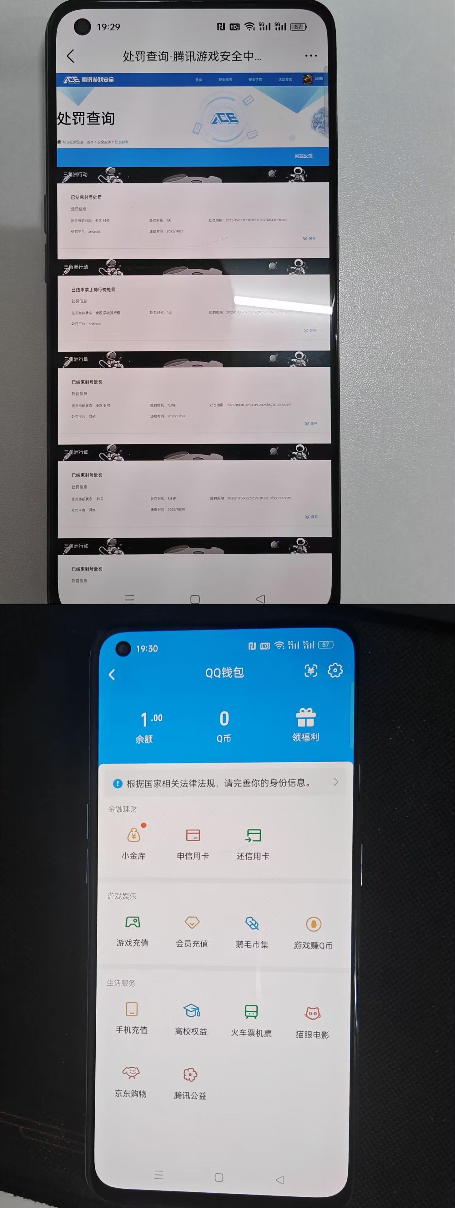 SJZQM492199三角洲行动账号详情图10 SJZQM492199三角洲行动账号详情图10