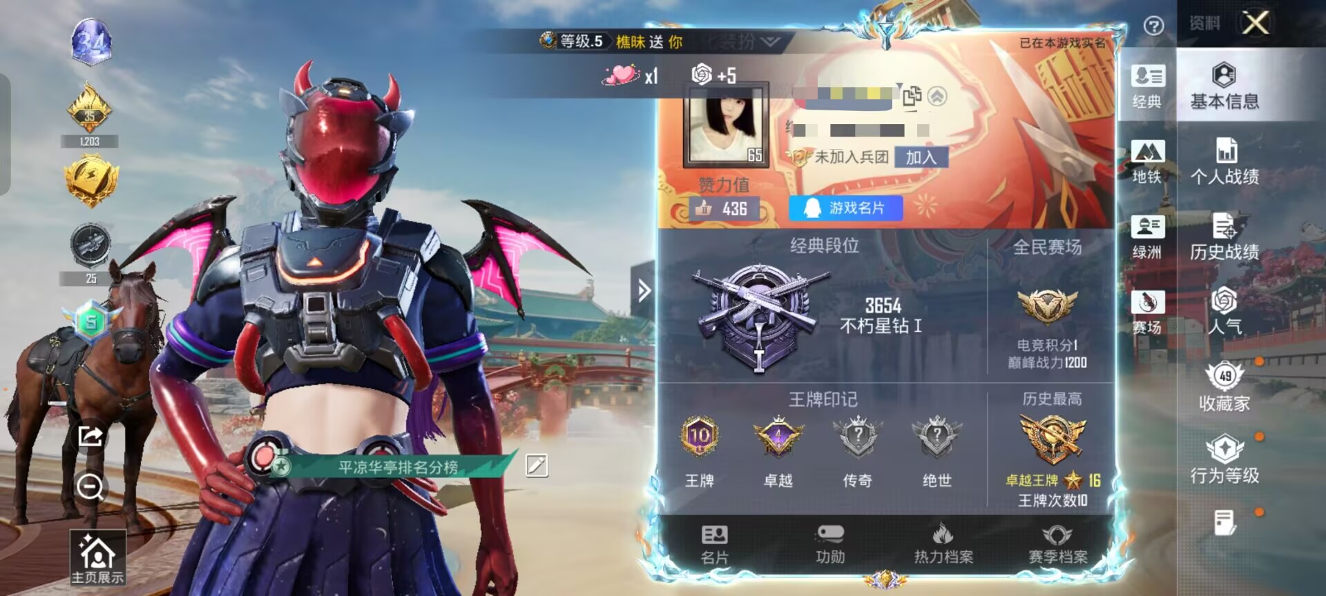 和平精英账号安卓QQ0载具-133套装-161枪皮-安卓手Q-1粉装-7特效枪-133套装-161枪皮-10王牌印记-不朽星钻Ⅰ-43462热力值【1粉装】星之彼岸【7特效枪】UMP45-萌骑冒险[3级],Mk14-甜梦