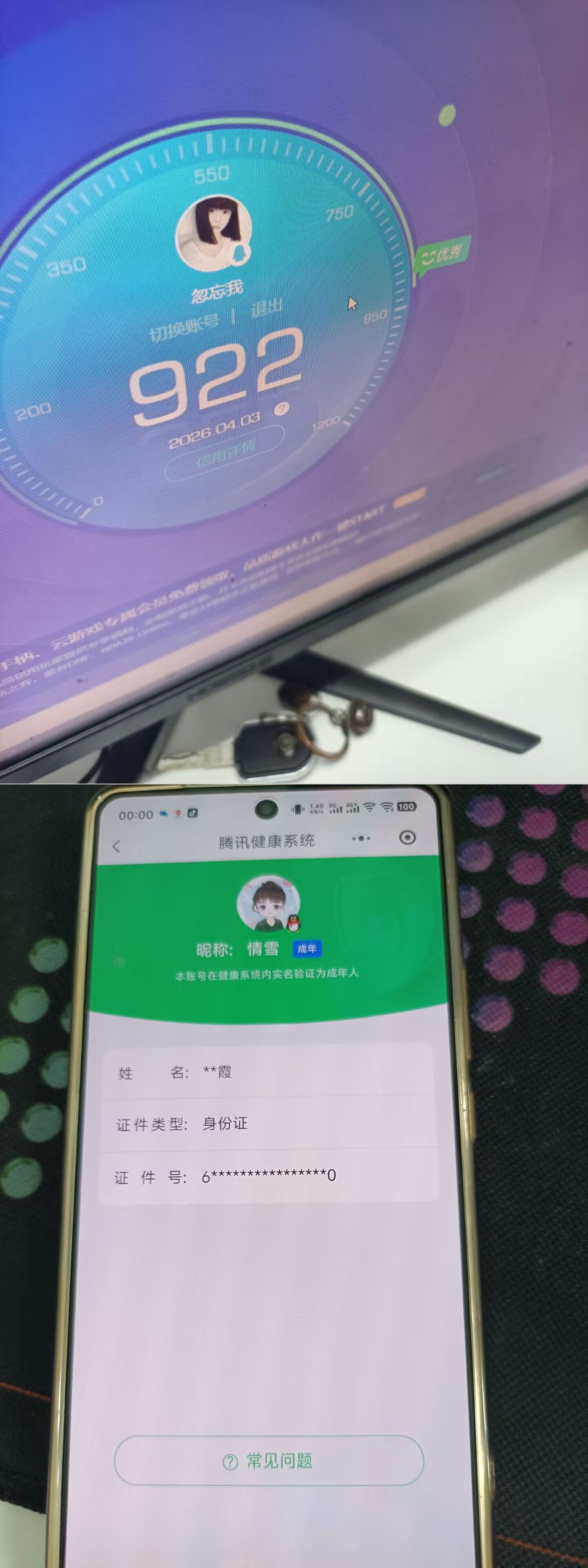 HPCMW4176395和平精英账号详情图14